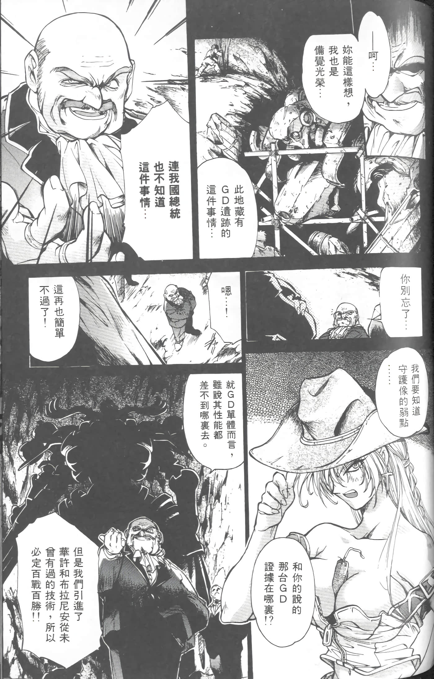 第 3 卷 第 126 页