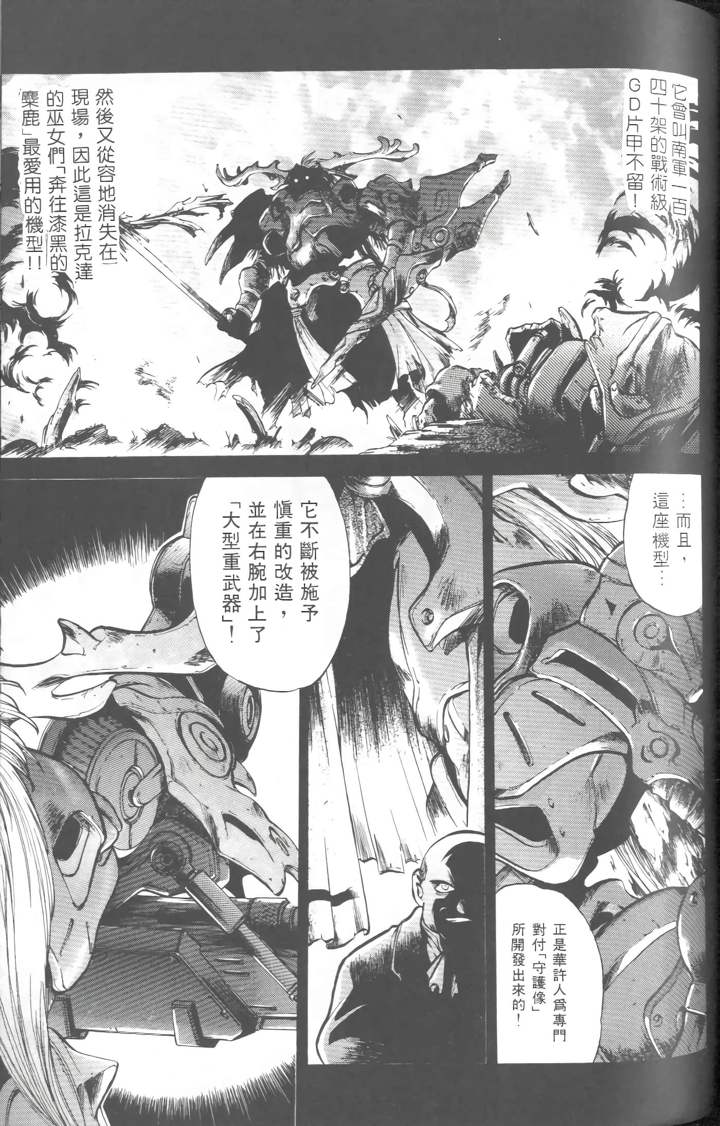 第 3 卷 第 128 页