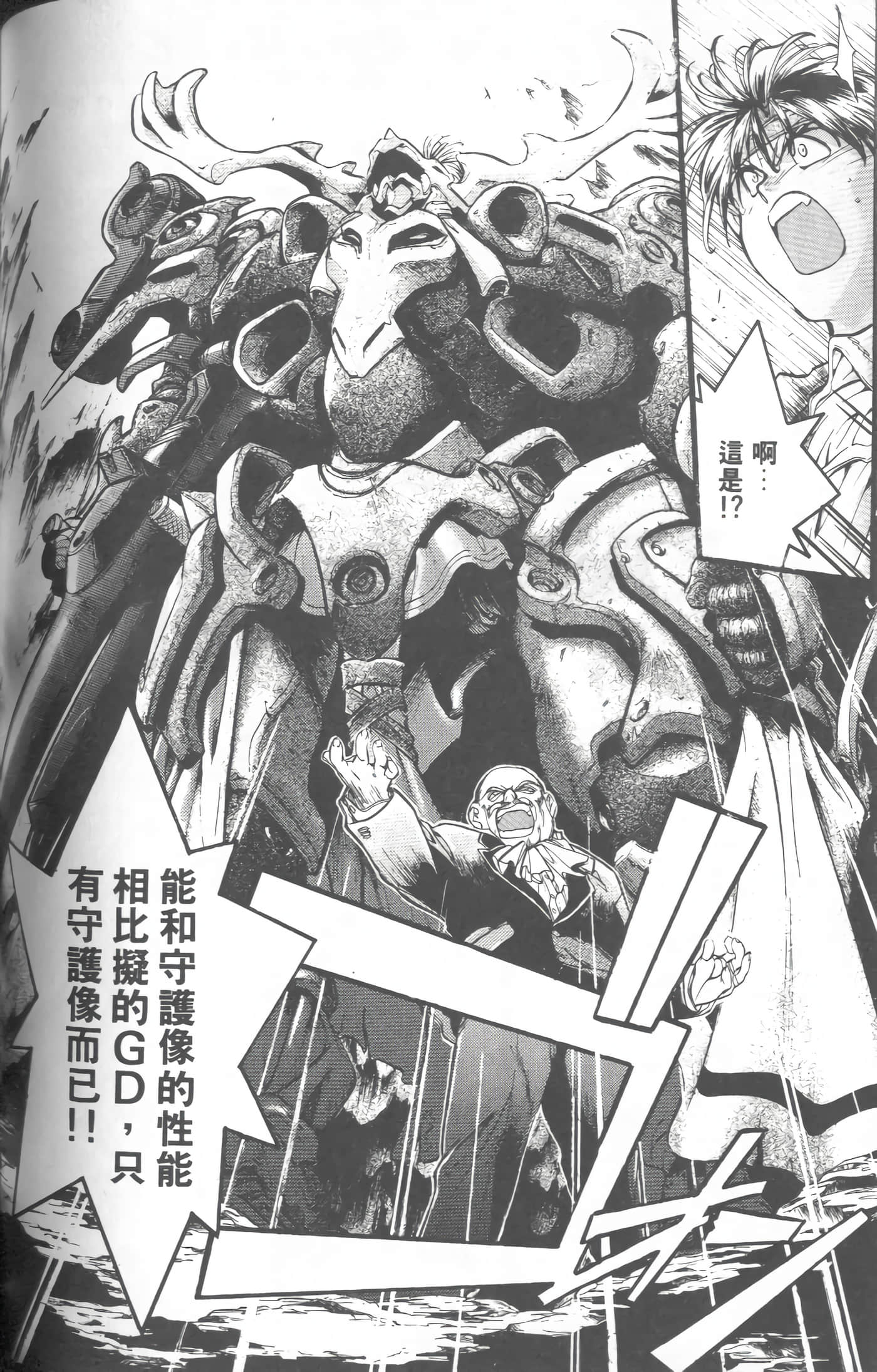 第 3 卷 第 129 页