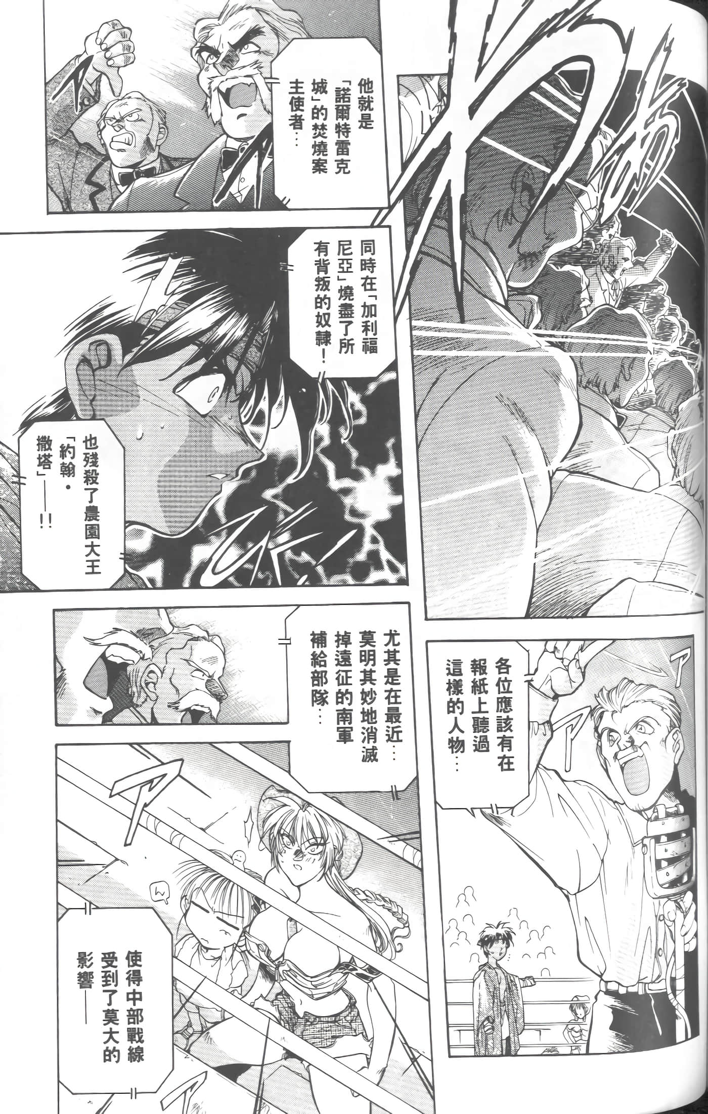 第 3 卷 第 132 页