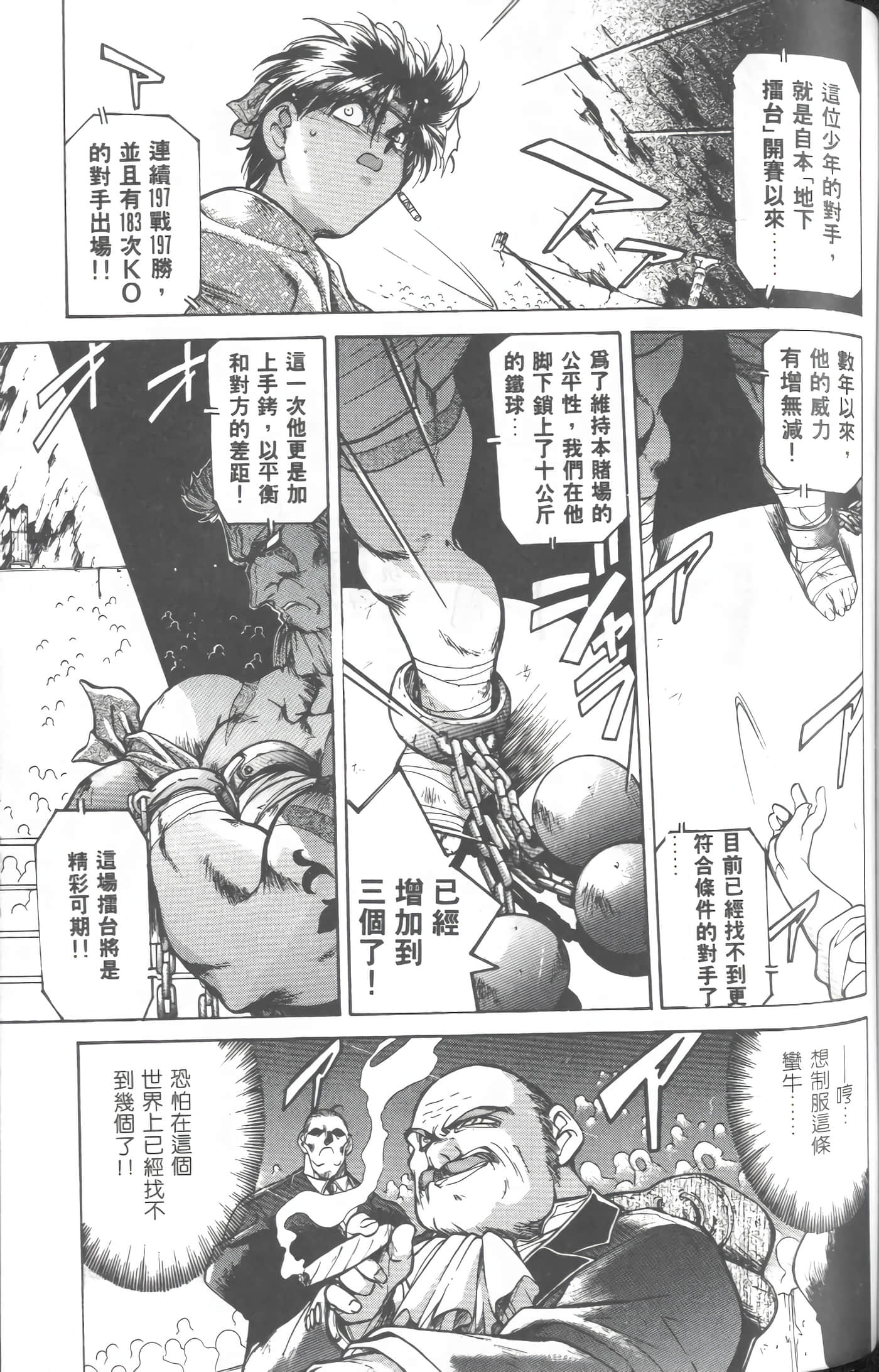 第 3 卷 第 134 页