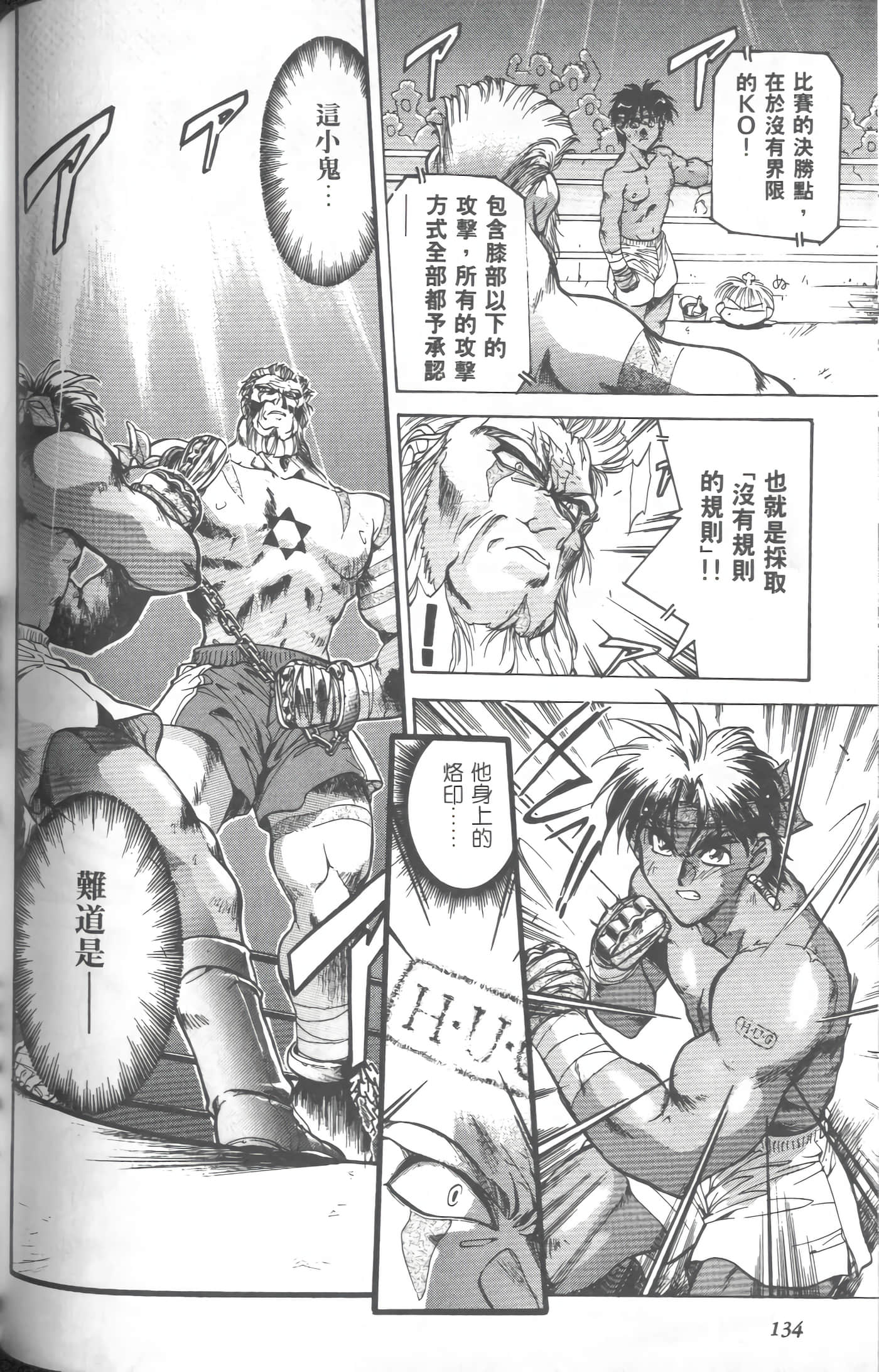 第 3 卷 第 137 页