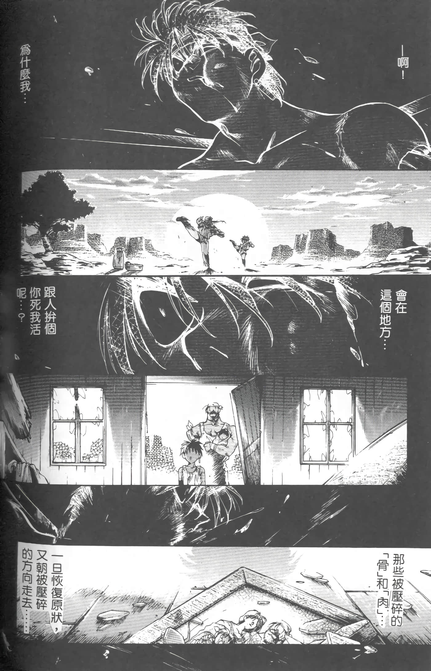 第 3 卷 第 149 页