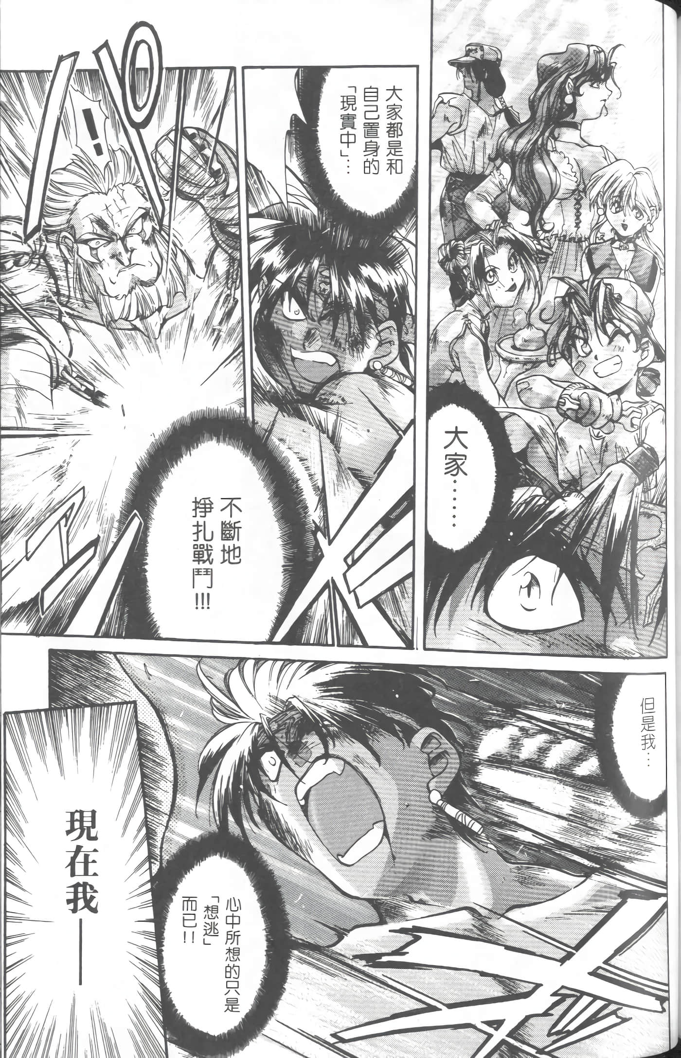 第 3 卷 第 154 页