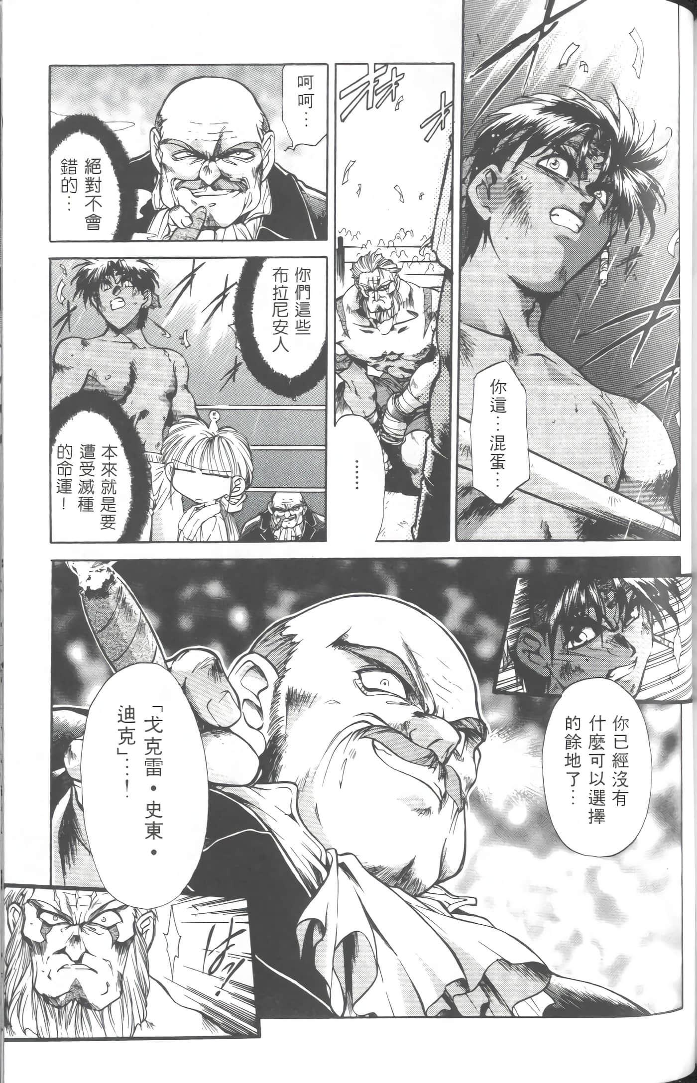 第 3 卷 第 160 页