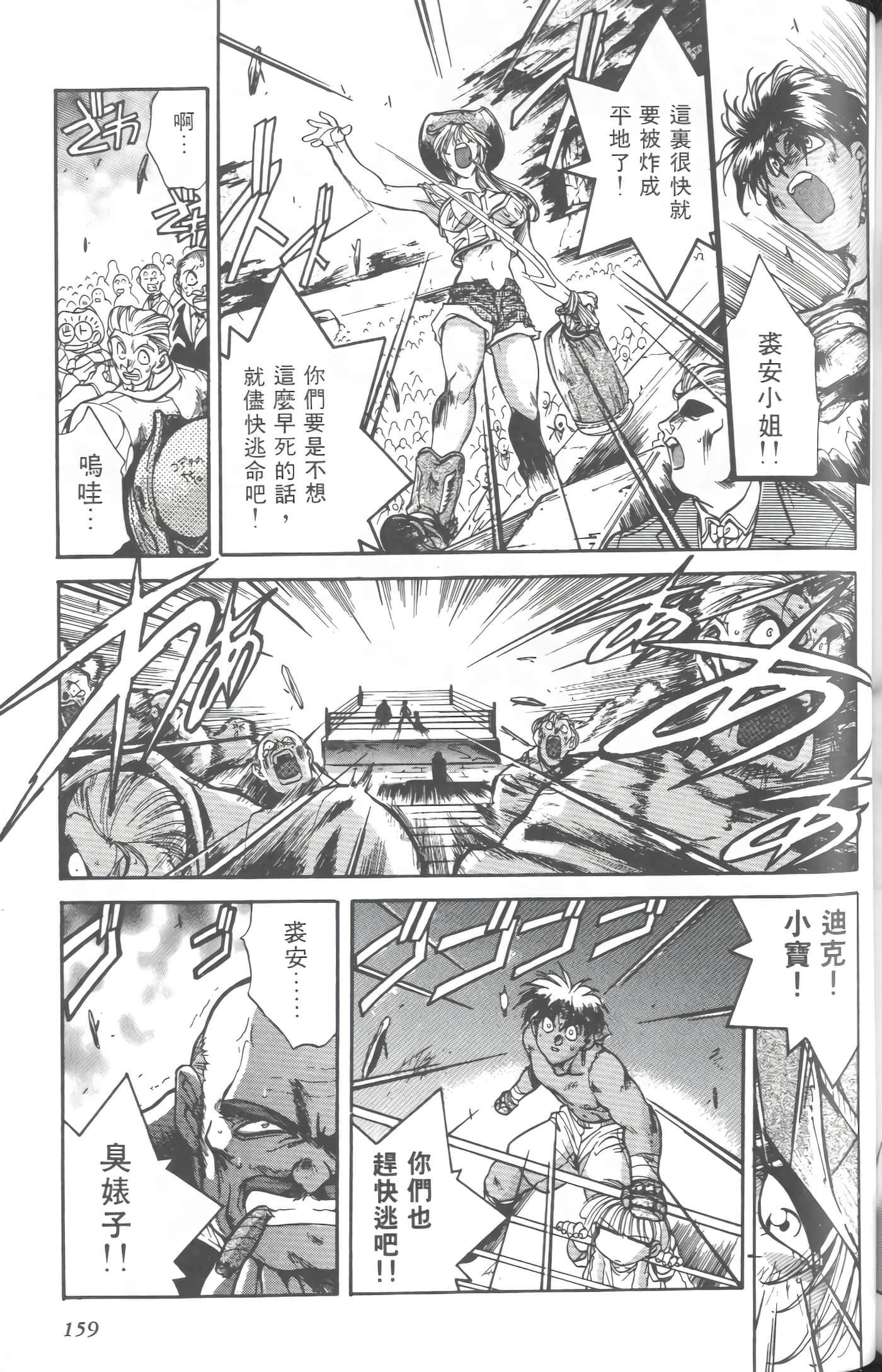 第 3 卷 第 162 页