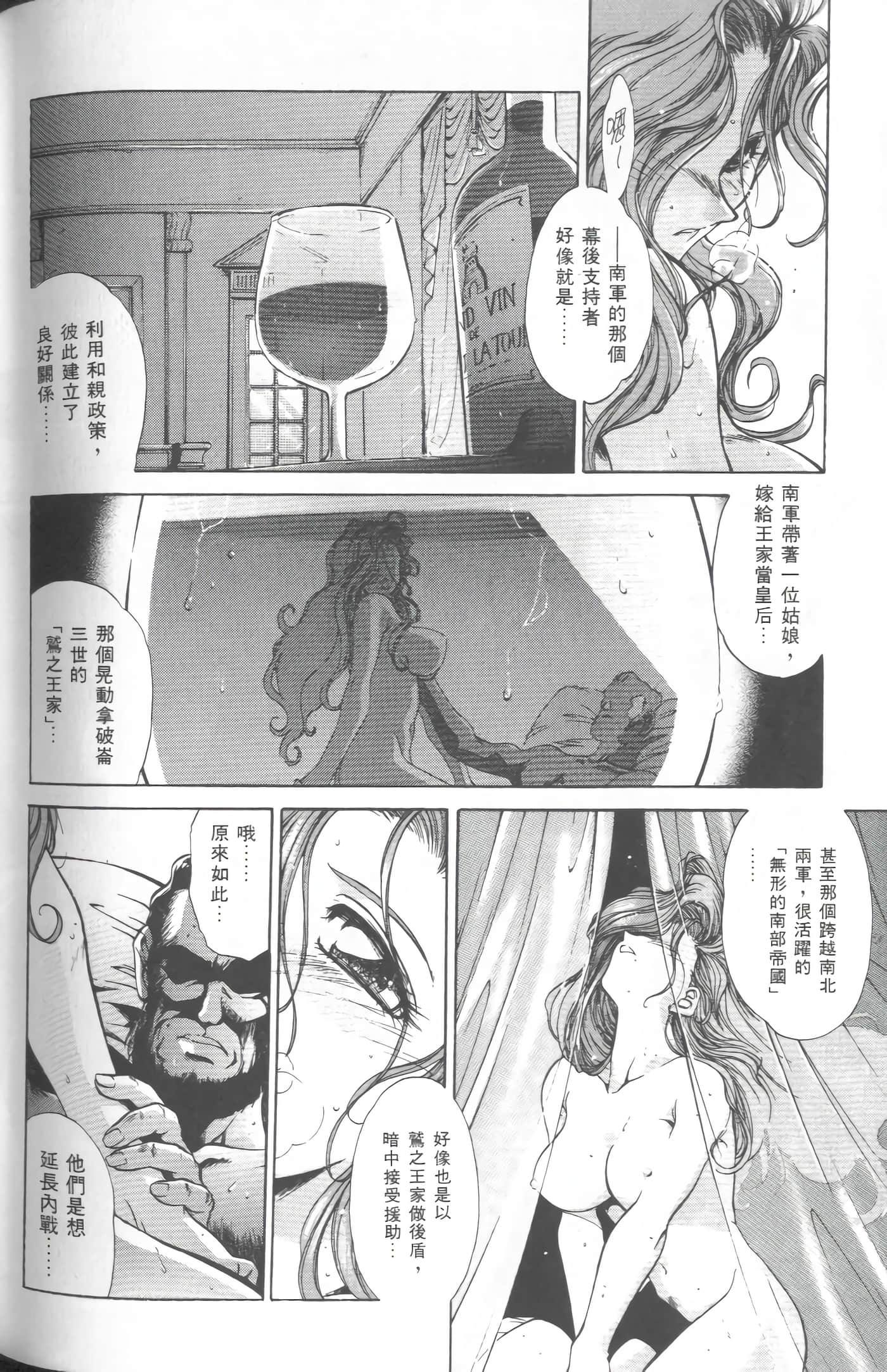 第 3 卷 第 171 页