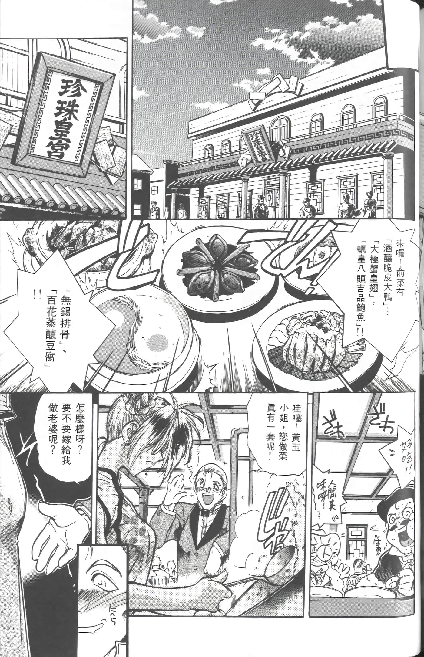 第 3 卷 第 174 页