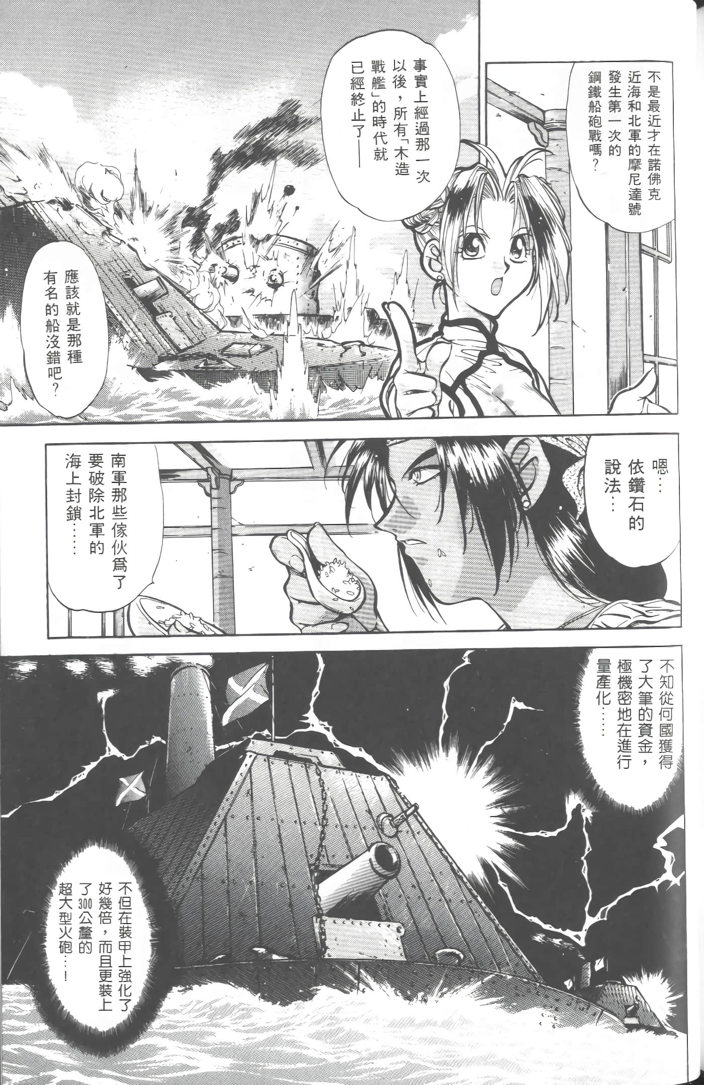 第 3 卷 第 180 页
