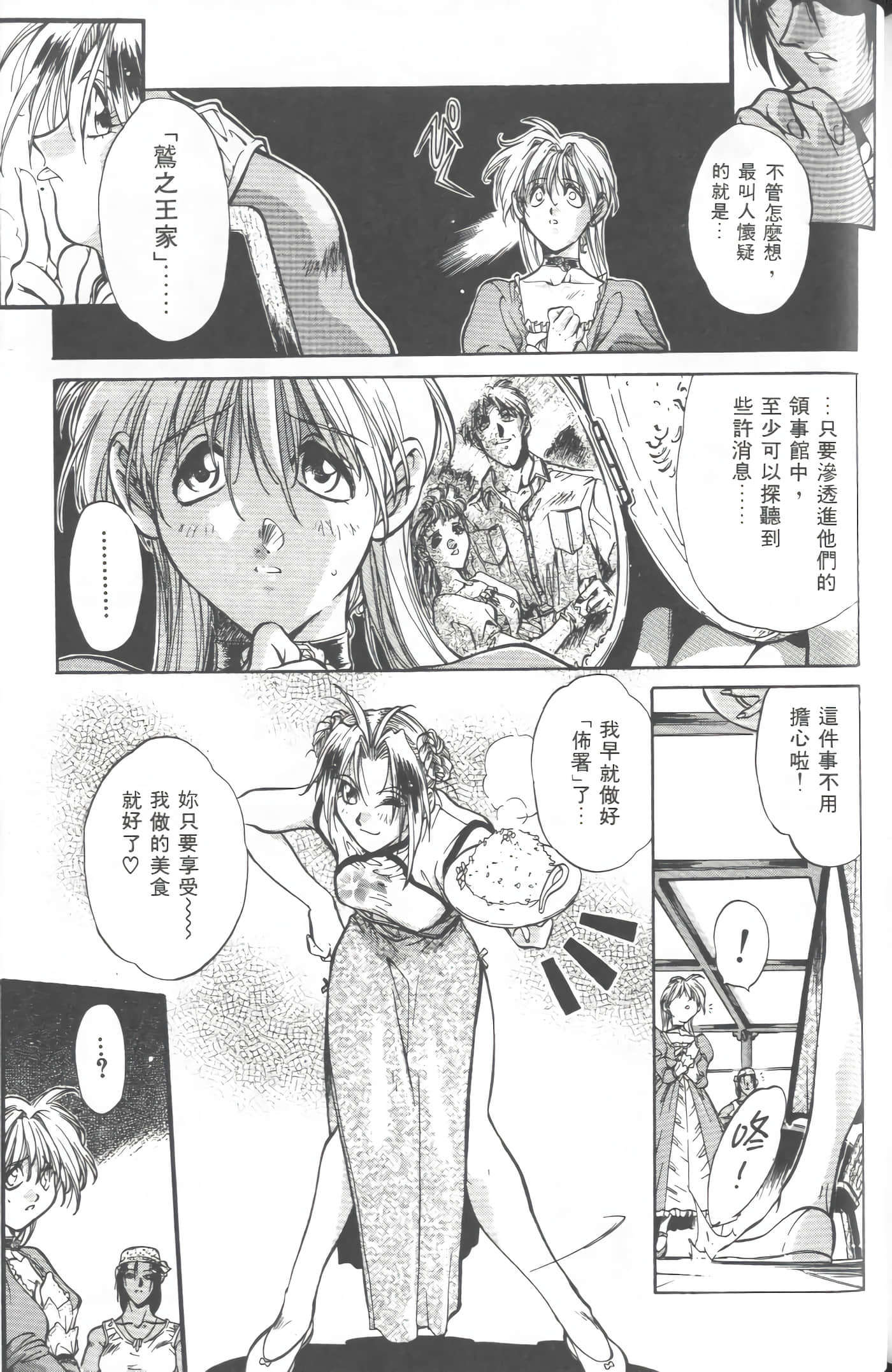 第 3 卷 第 182 页