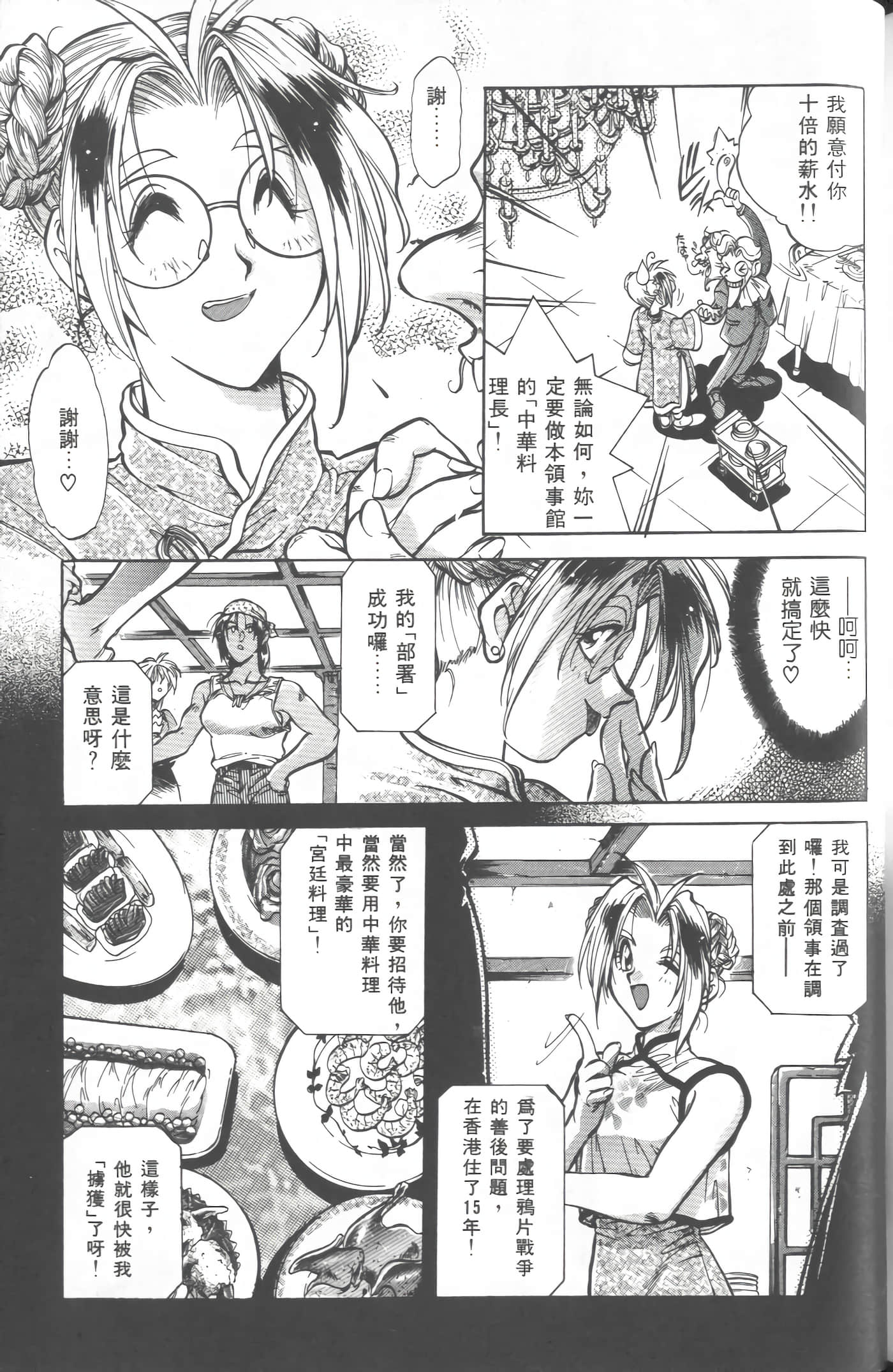 第 3 卷 第 184 页