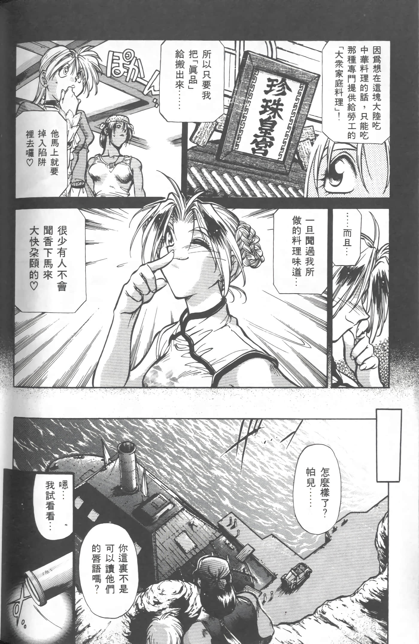 第 3 卷 第 185 页