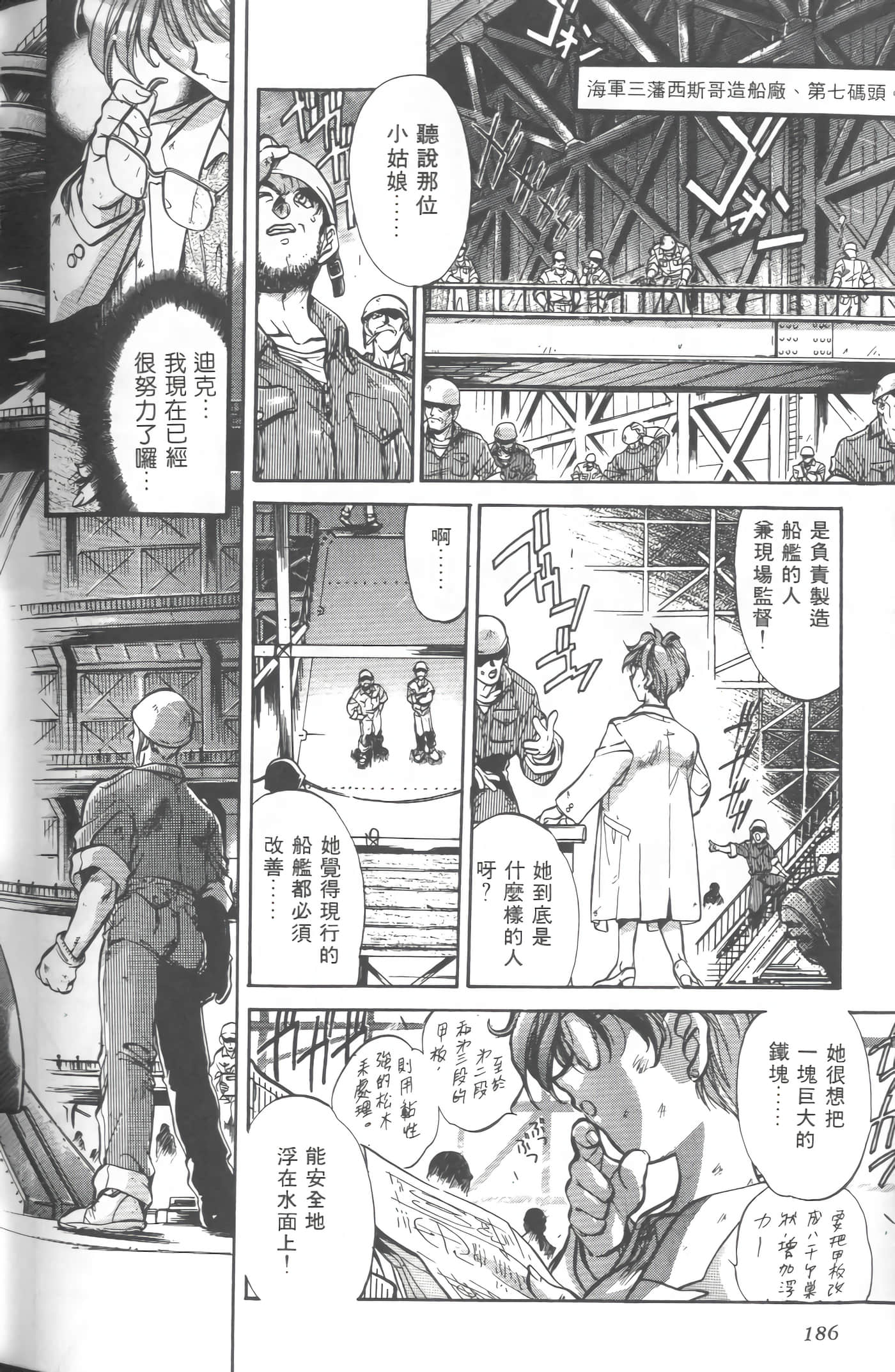 第 3 卷 第 189 页