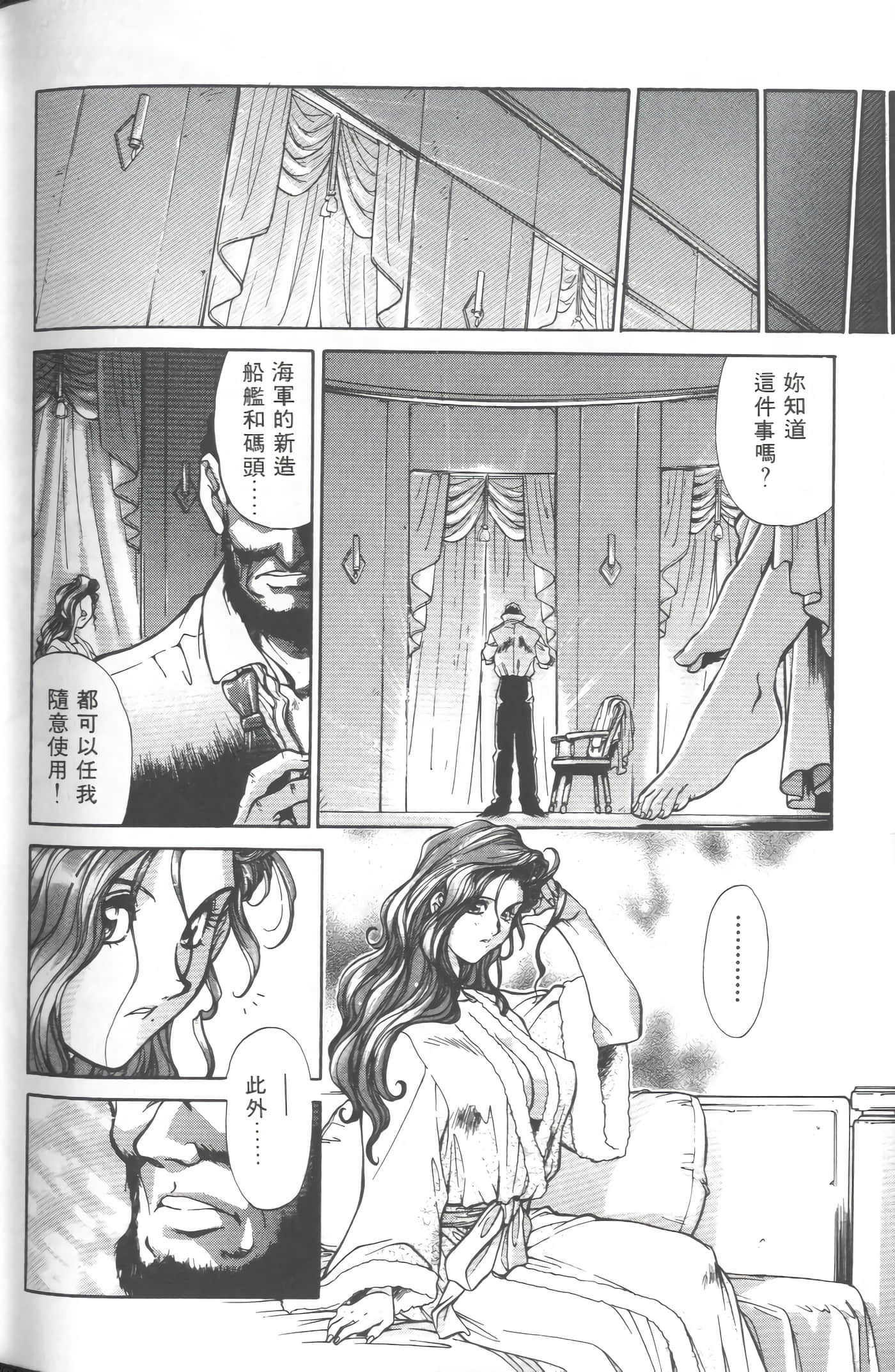 第 3 卷 第 191 页