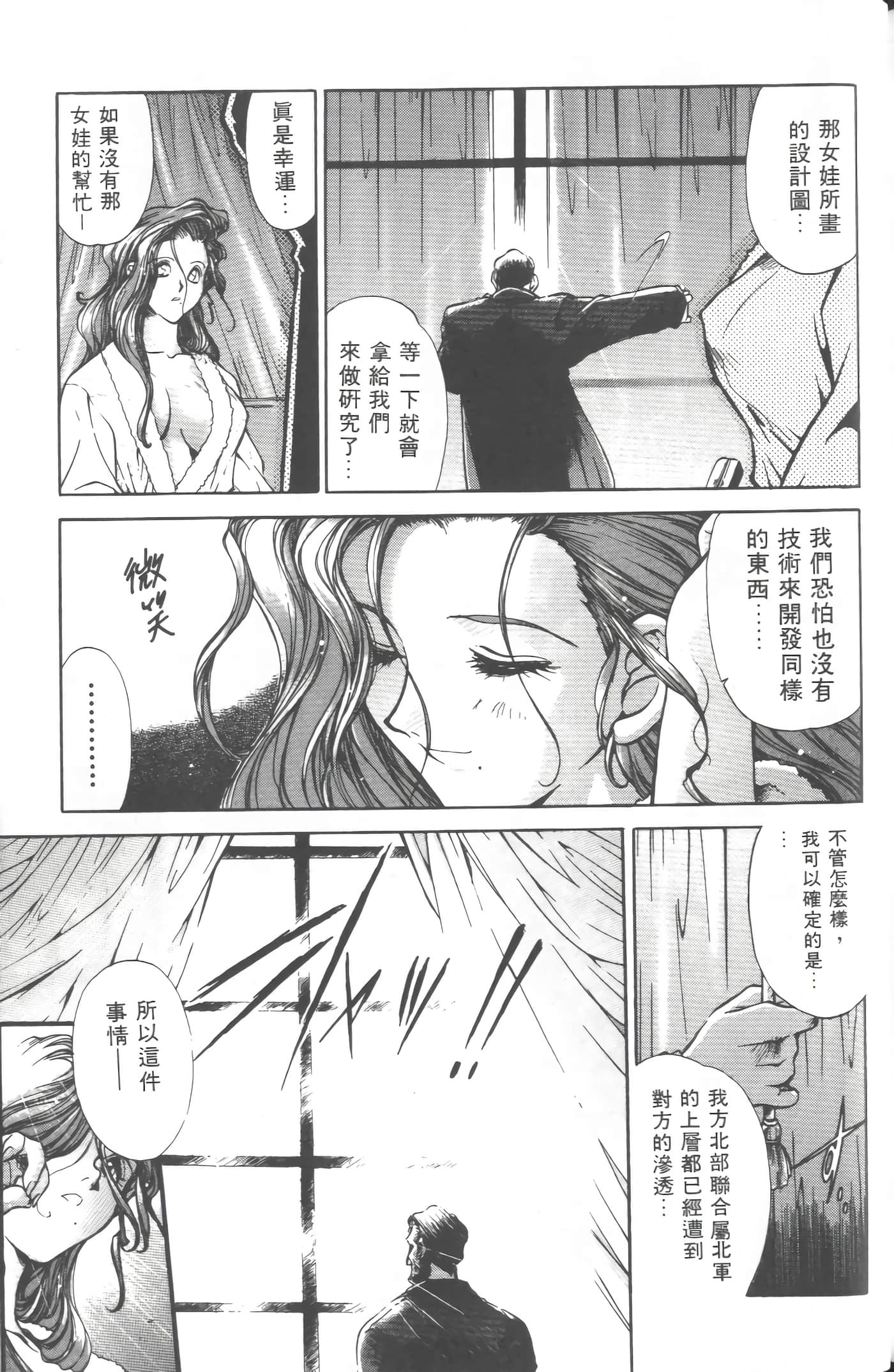 第 3 卷 第 192 页