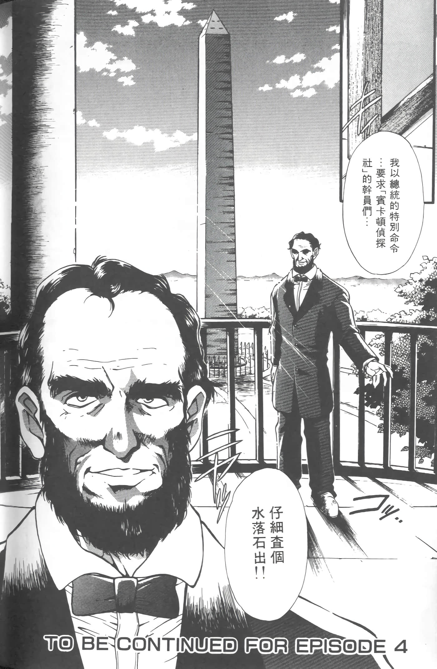 第 3 卷 第 193 页