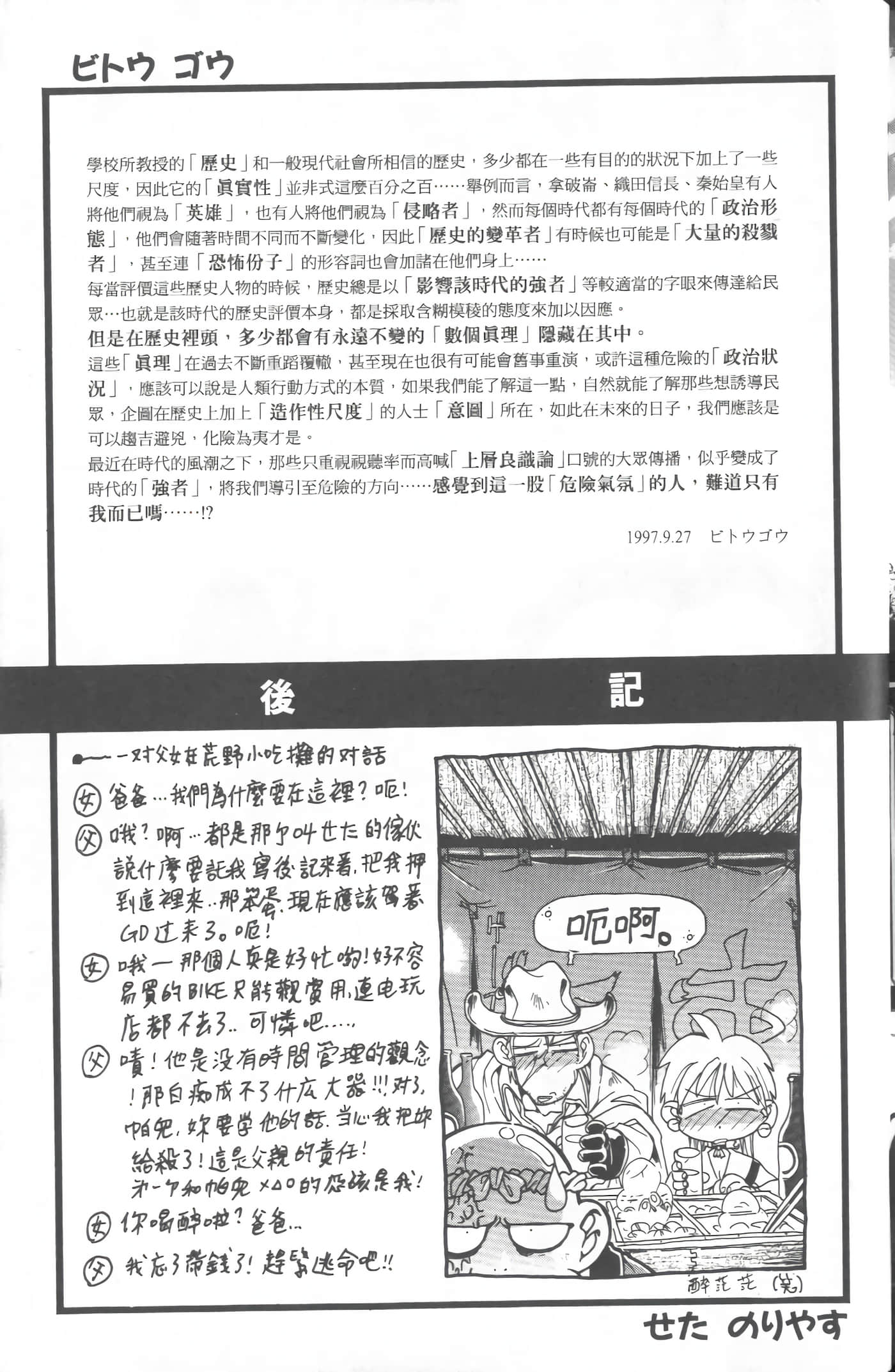 第 3 卷 第 194 页