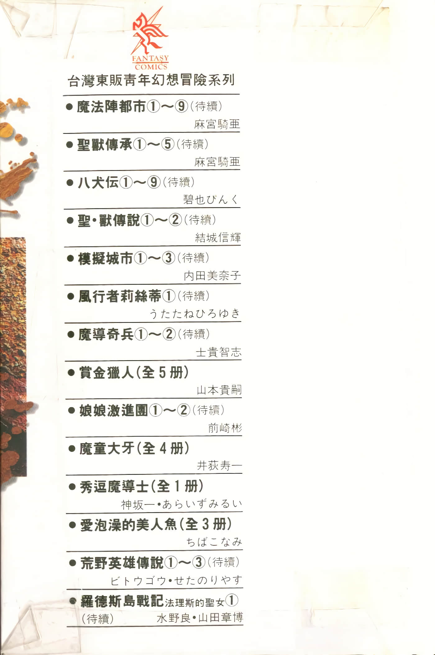 第 3 卷 第 203 页
