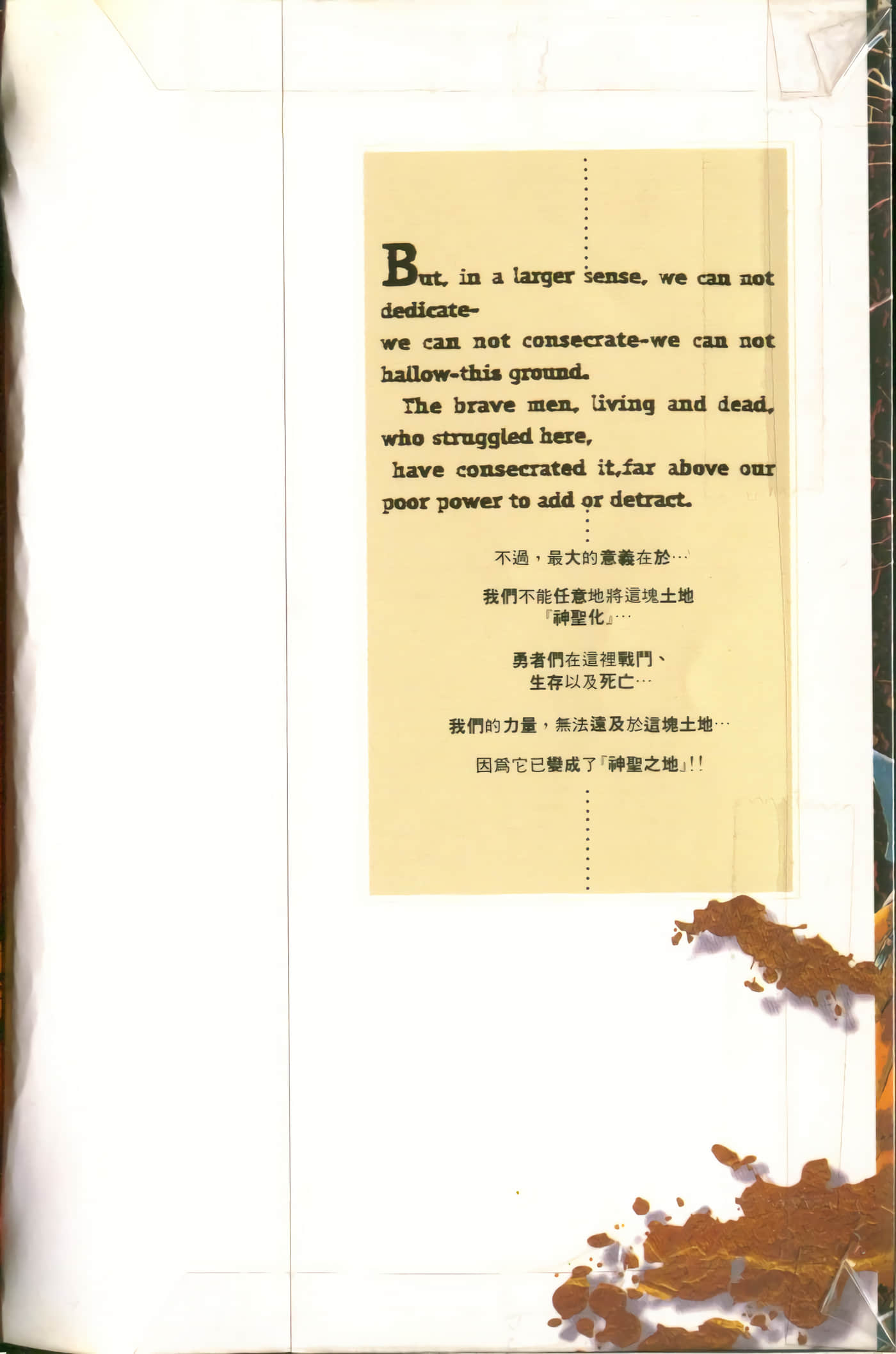 第 4 卷 第 3 页