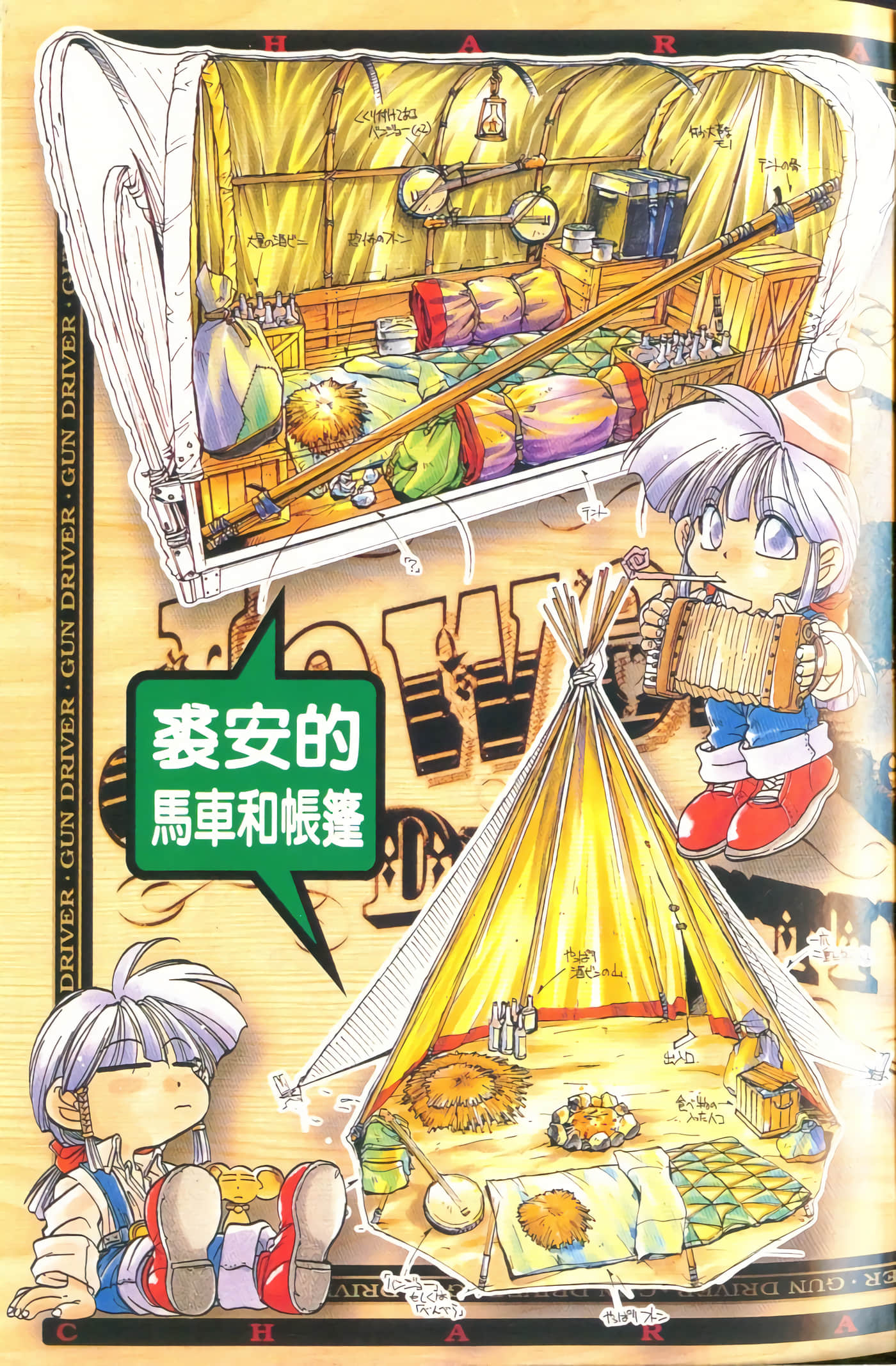 第 4 卷 第 6 页