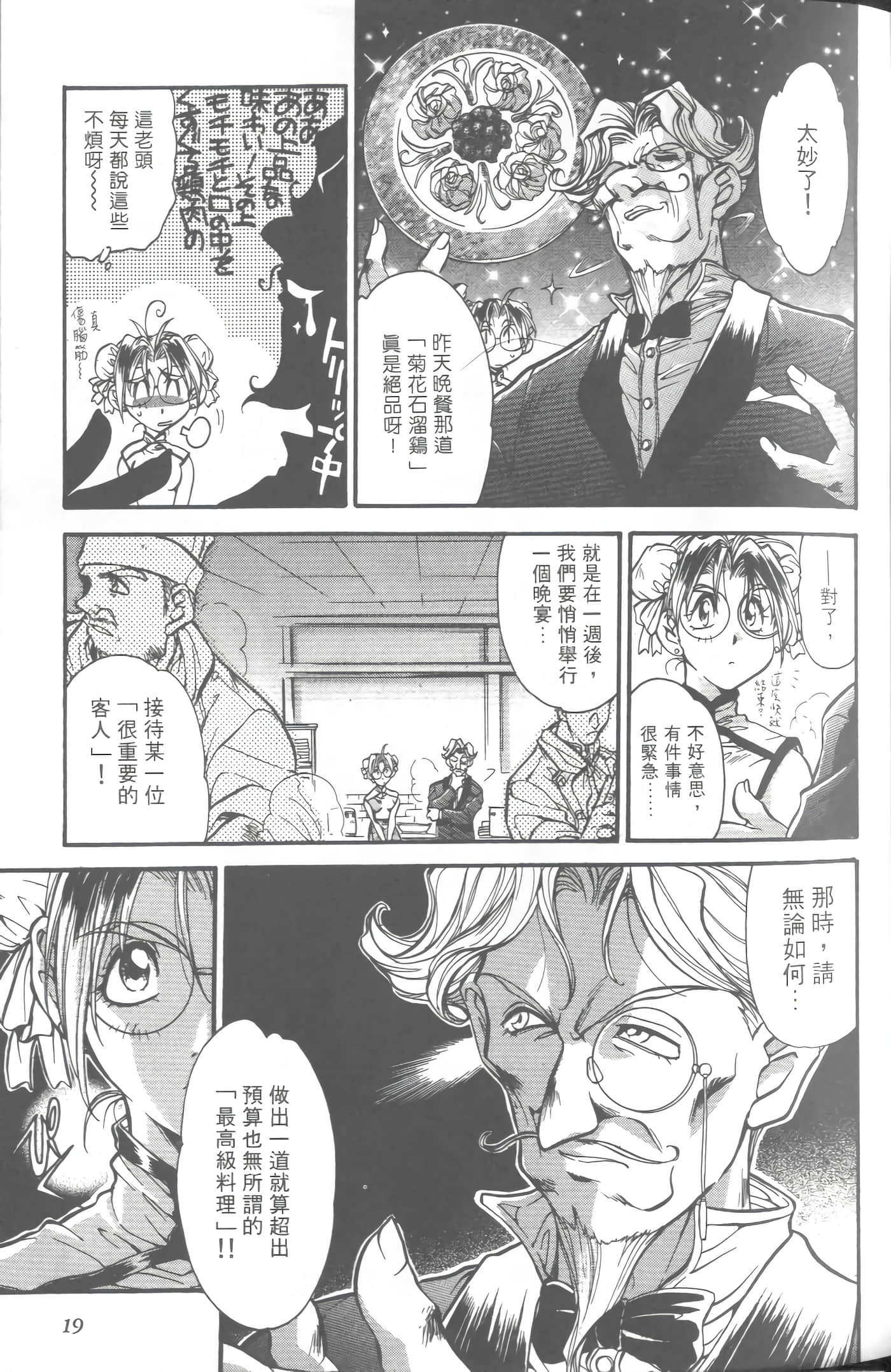 第 4 卷 第 22 页