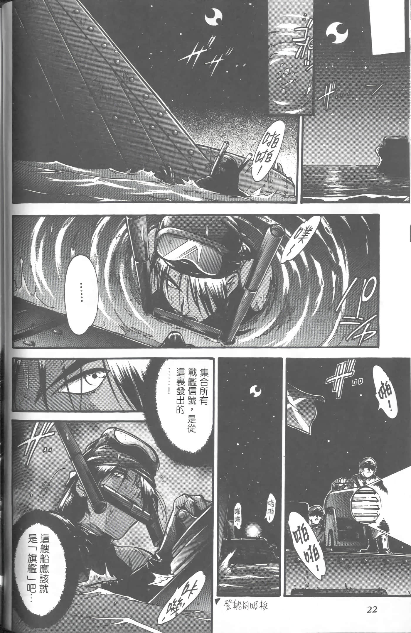 第 4 卷 第 25 页