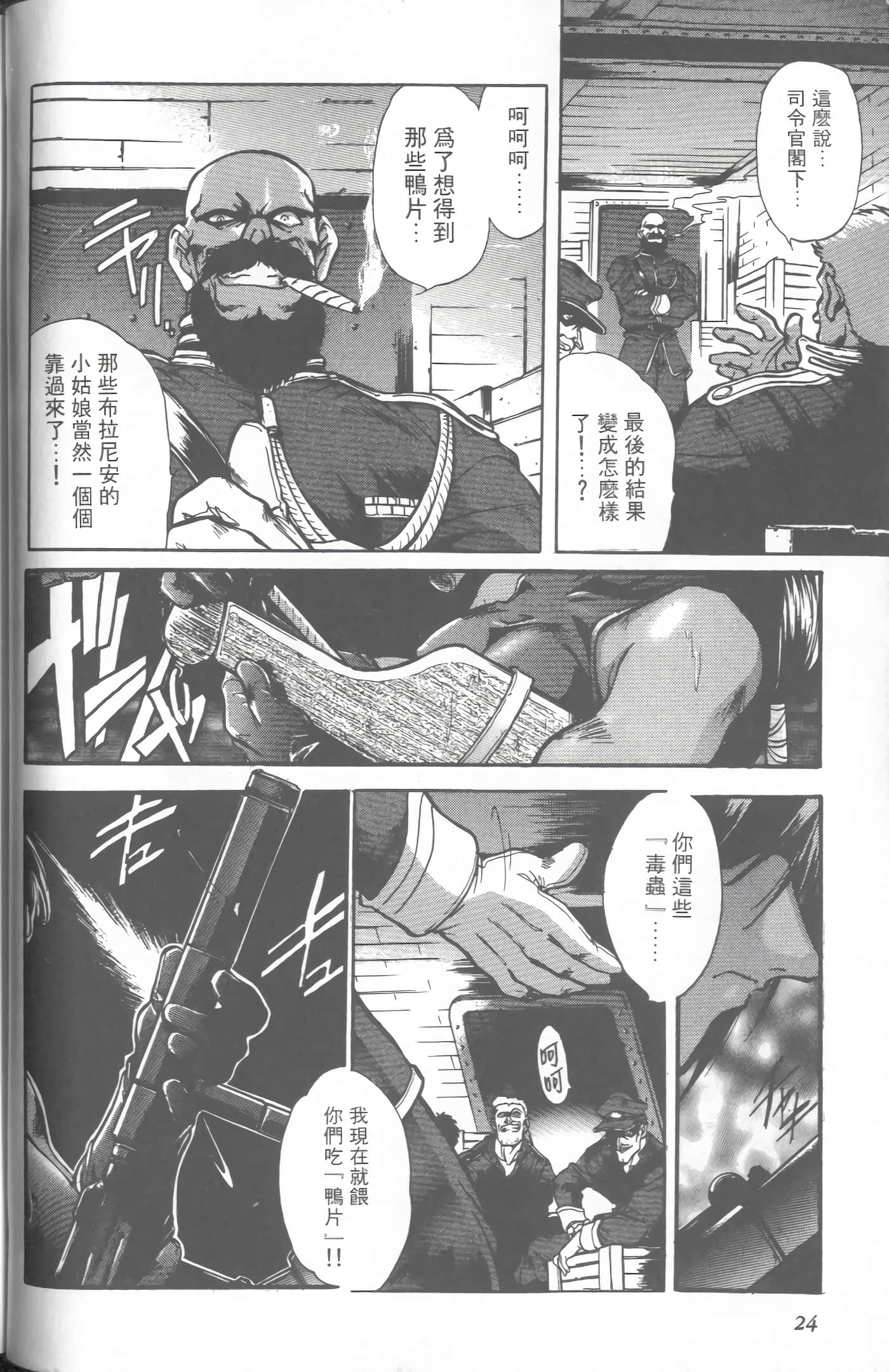 第 4 卷 第 27 页