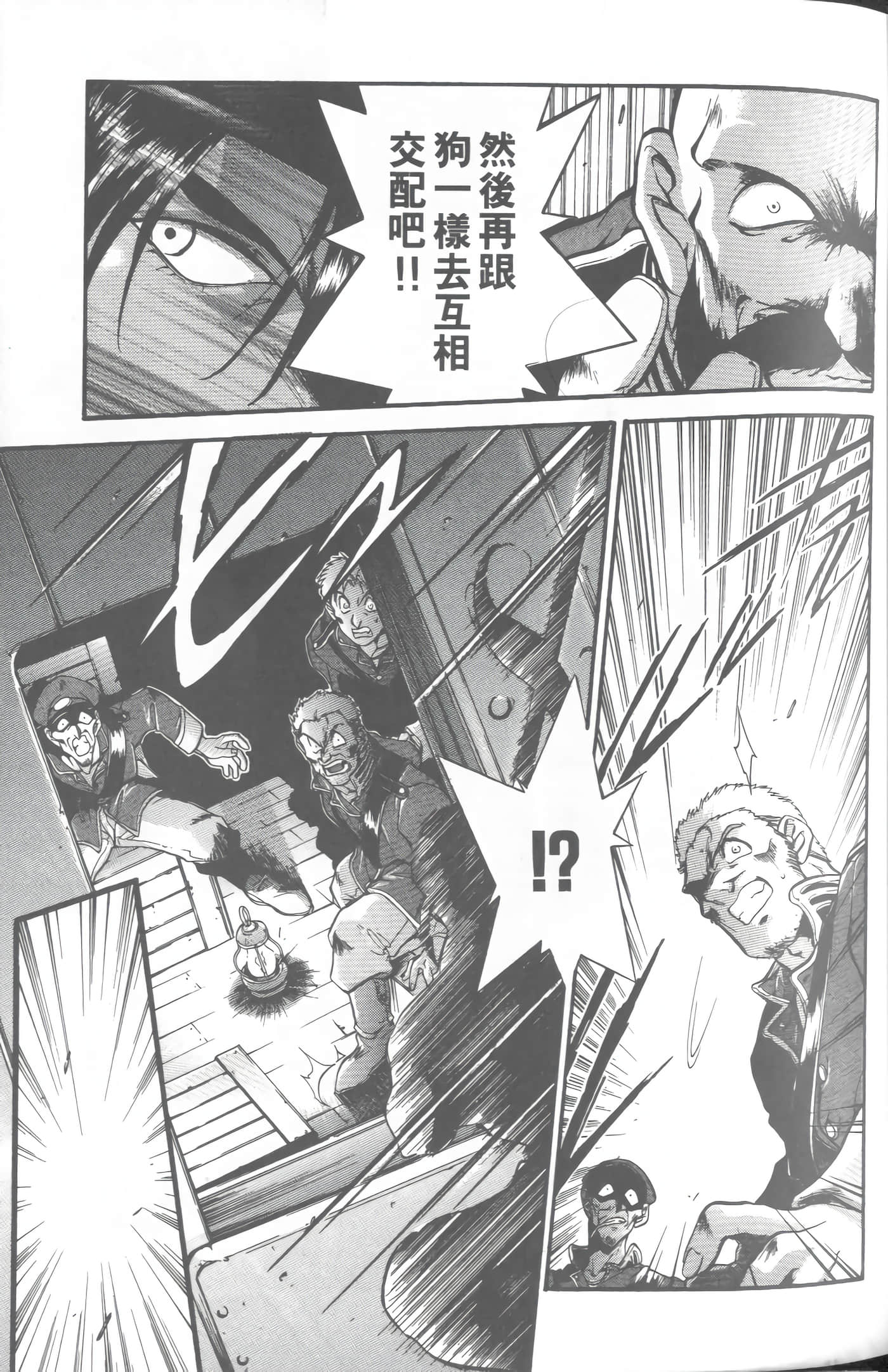 第 4 卷 第 28 页