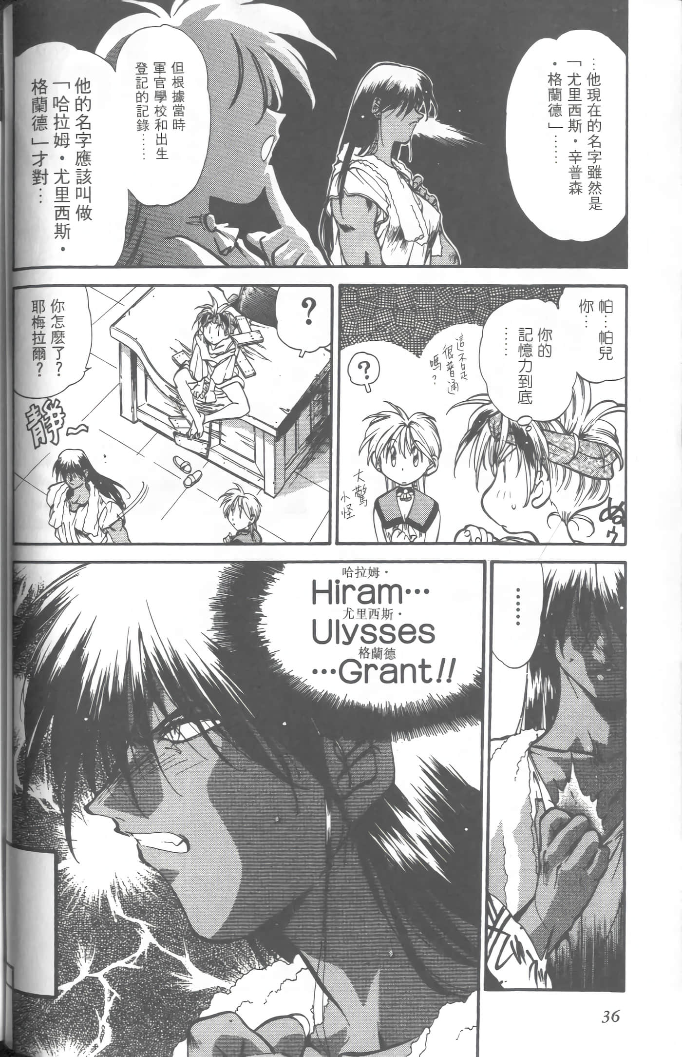 第 4 卷 第 39 页