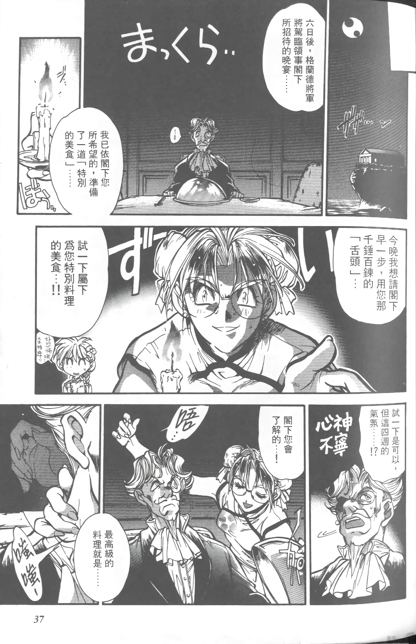 第 4 卷 第 40 页