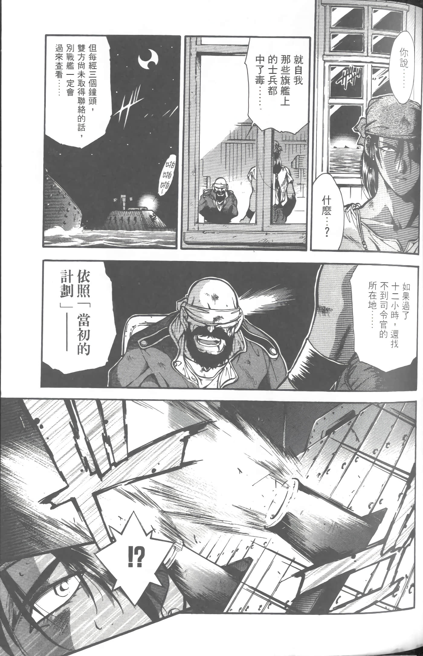 第 4 卷 第 46 页