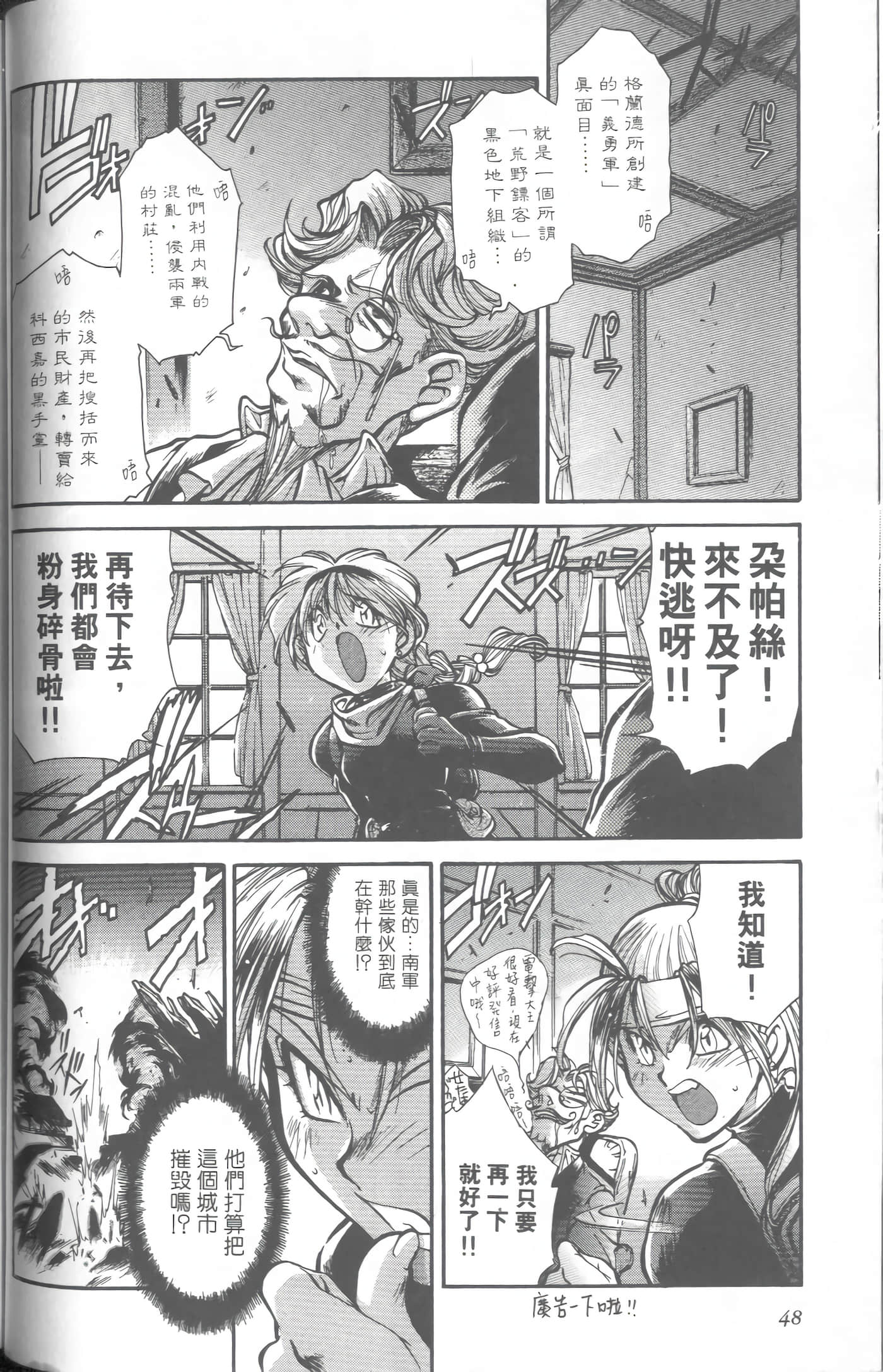 第 4 卷 第 51 页