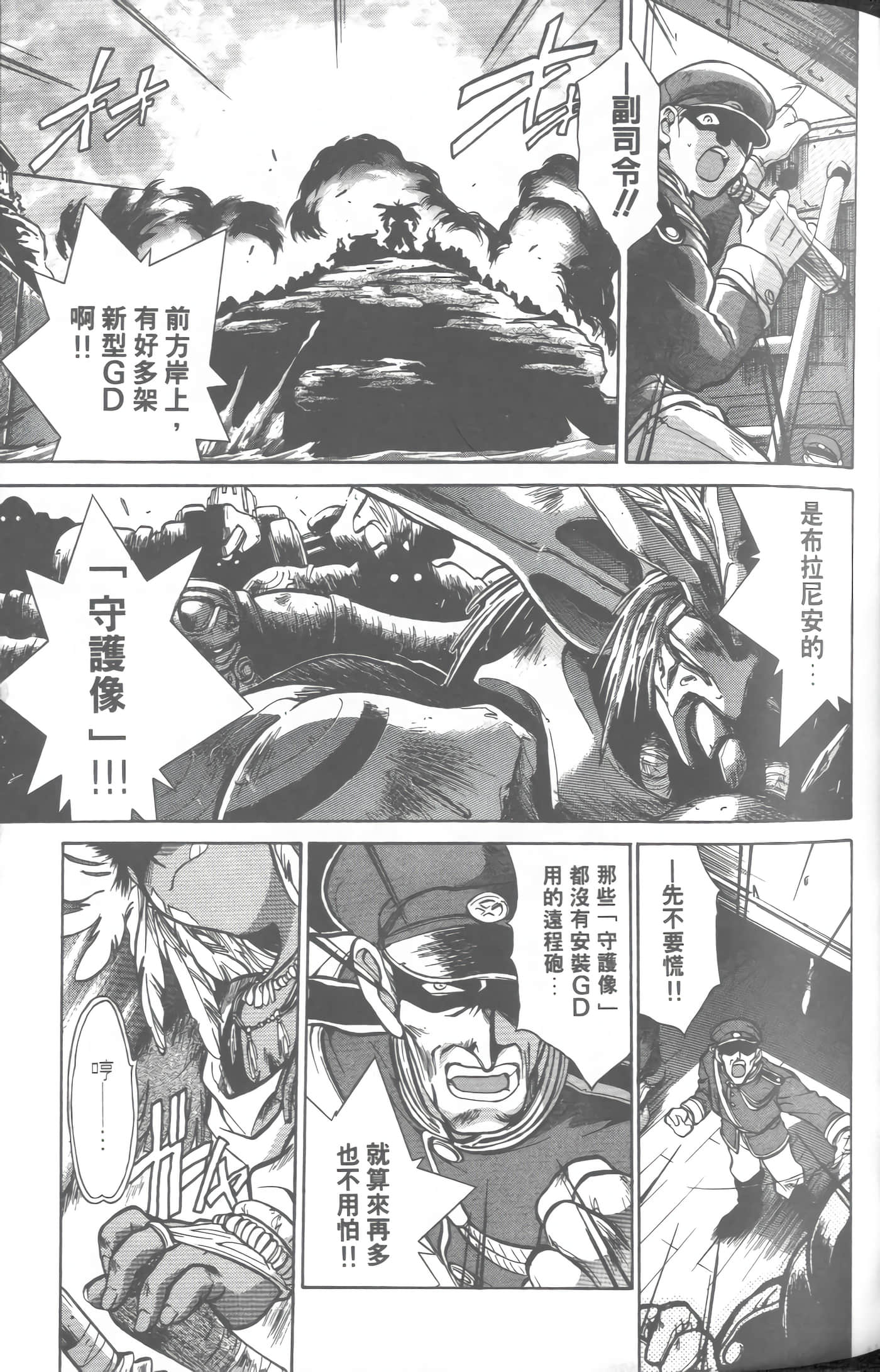 第 4 卷 第 54 页