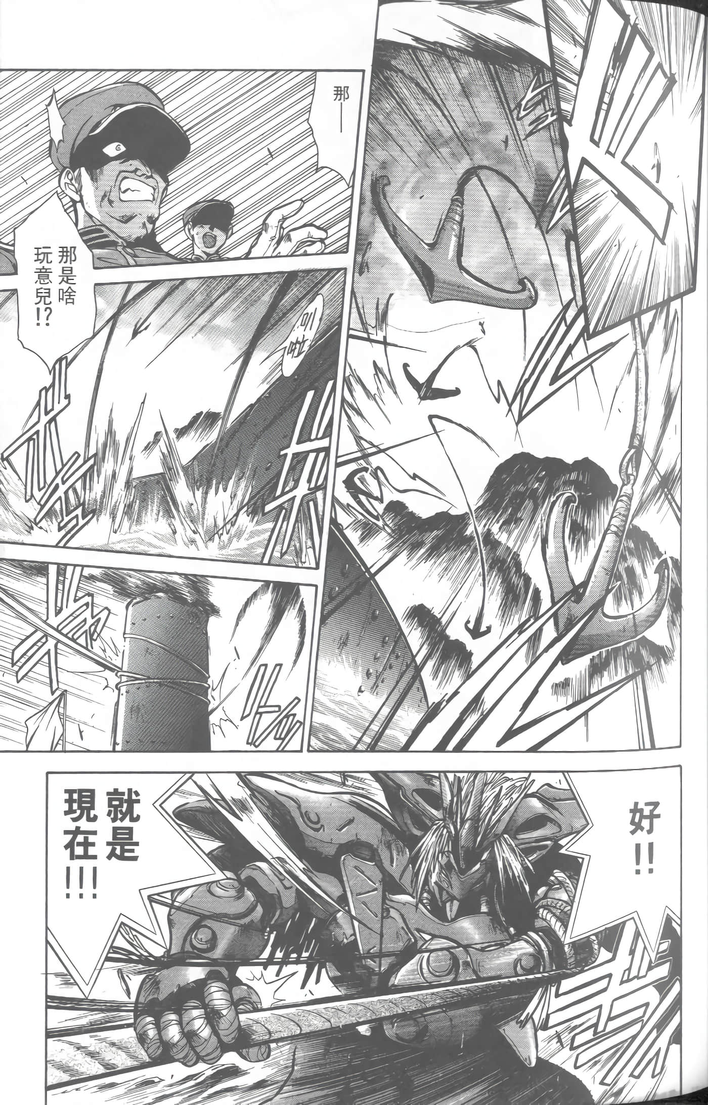 第 4 卷 第 56 页