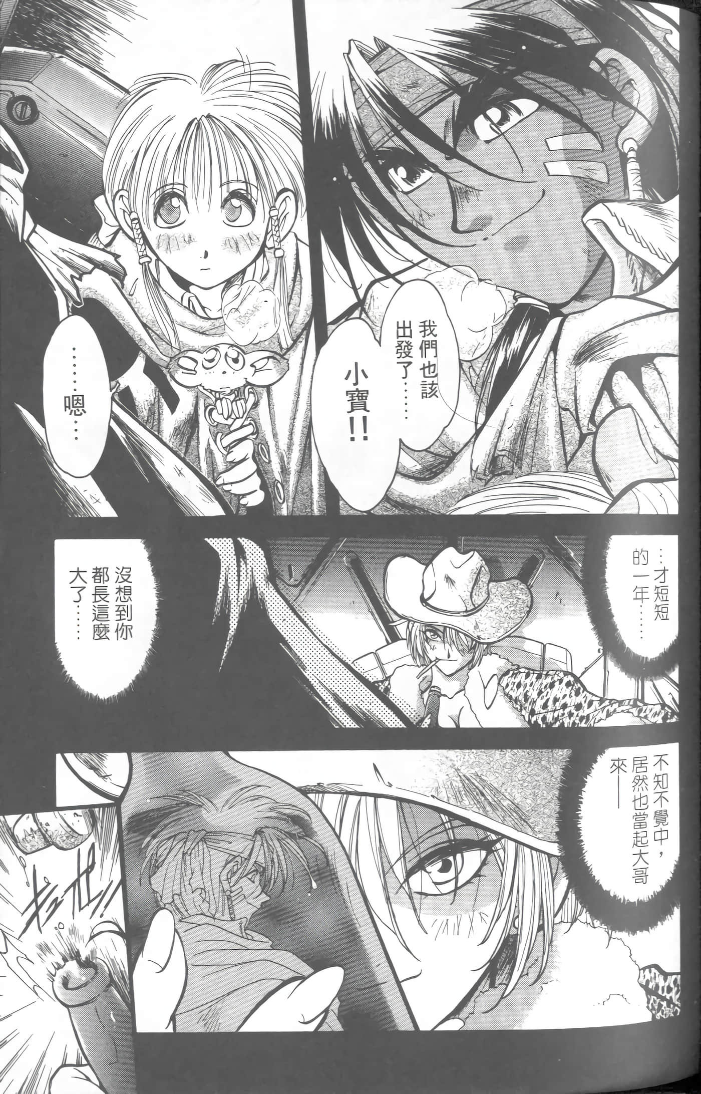 第 4 卷 第 68 页