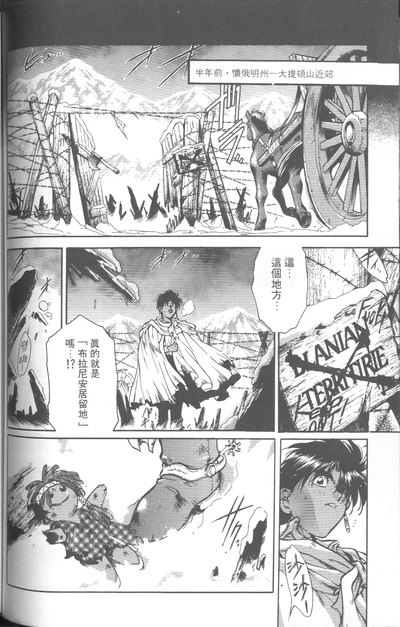 第 4 卷 第 71 页
