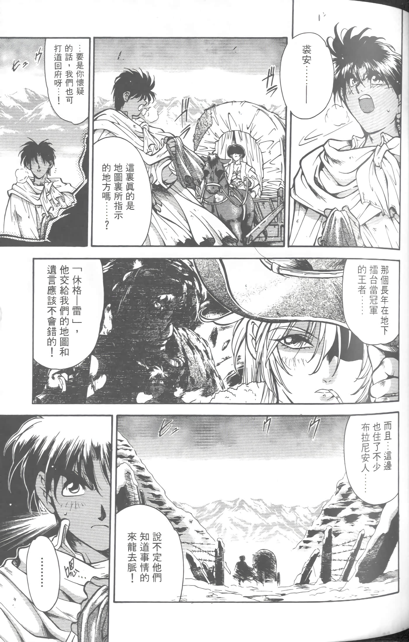 第 4 卷 第 72 页