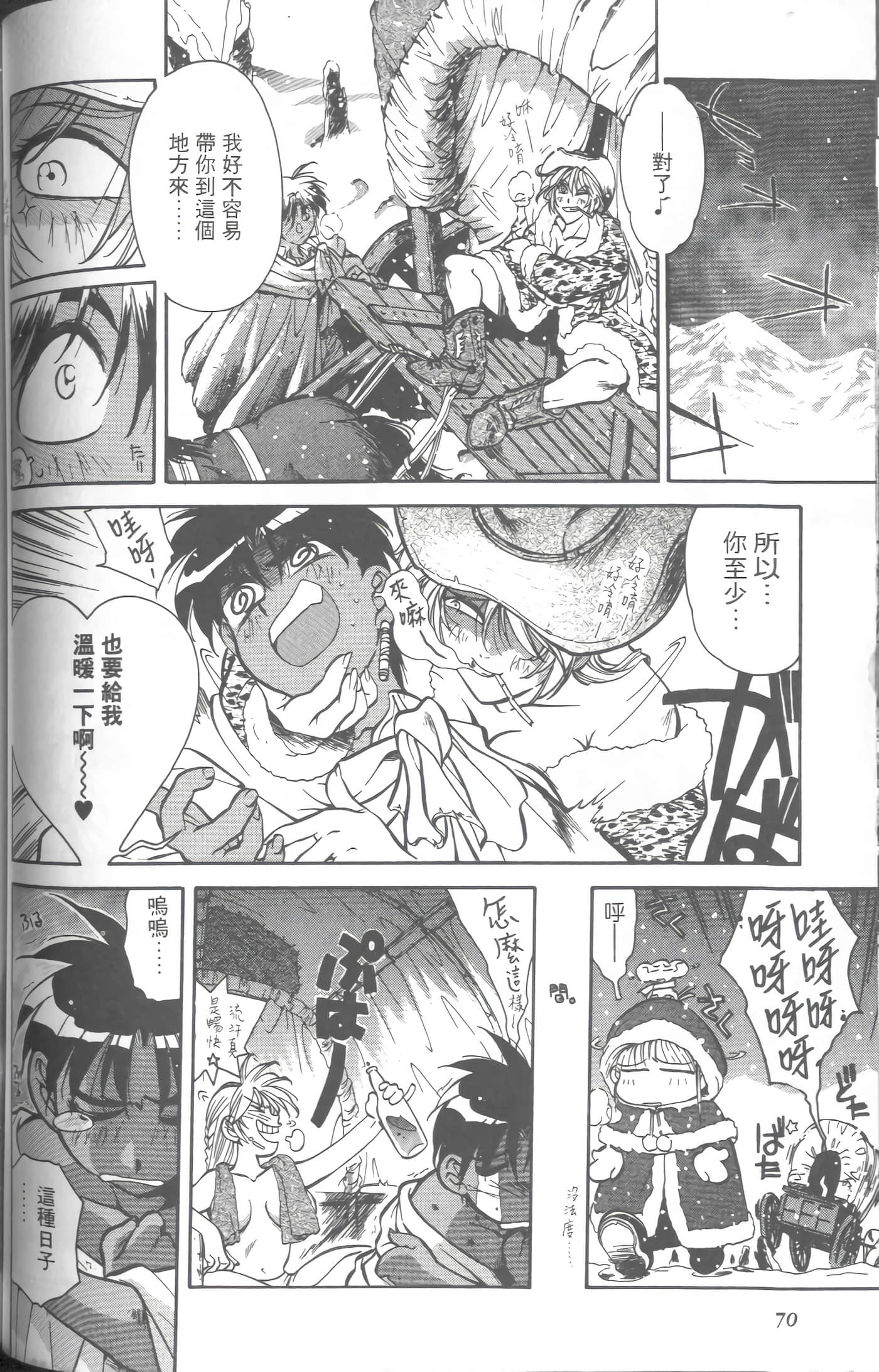第 4 卷 第 73 页