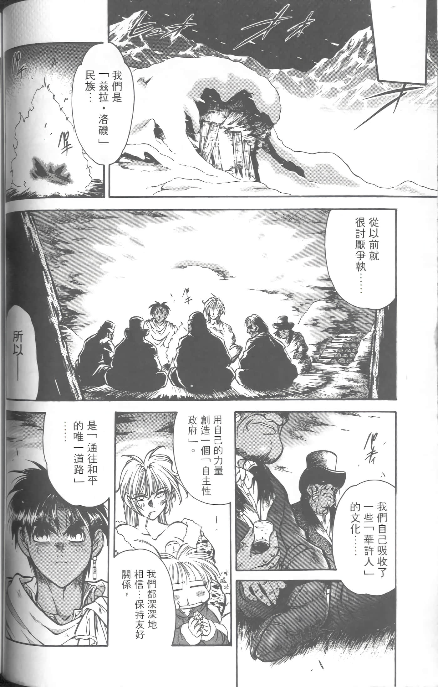 第 4 卷 第 75 页