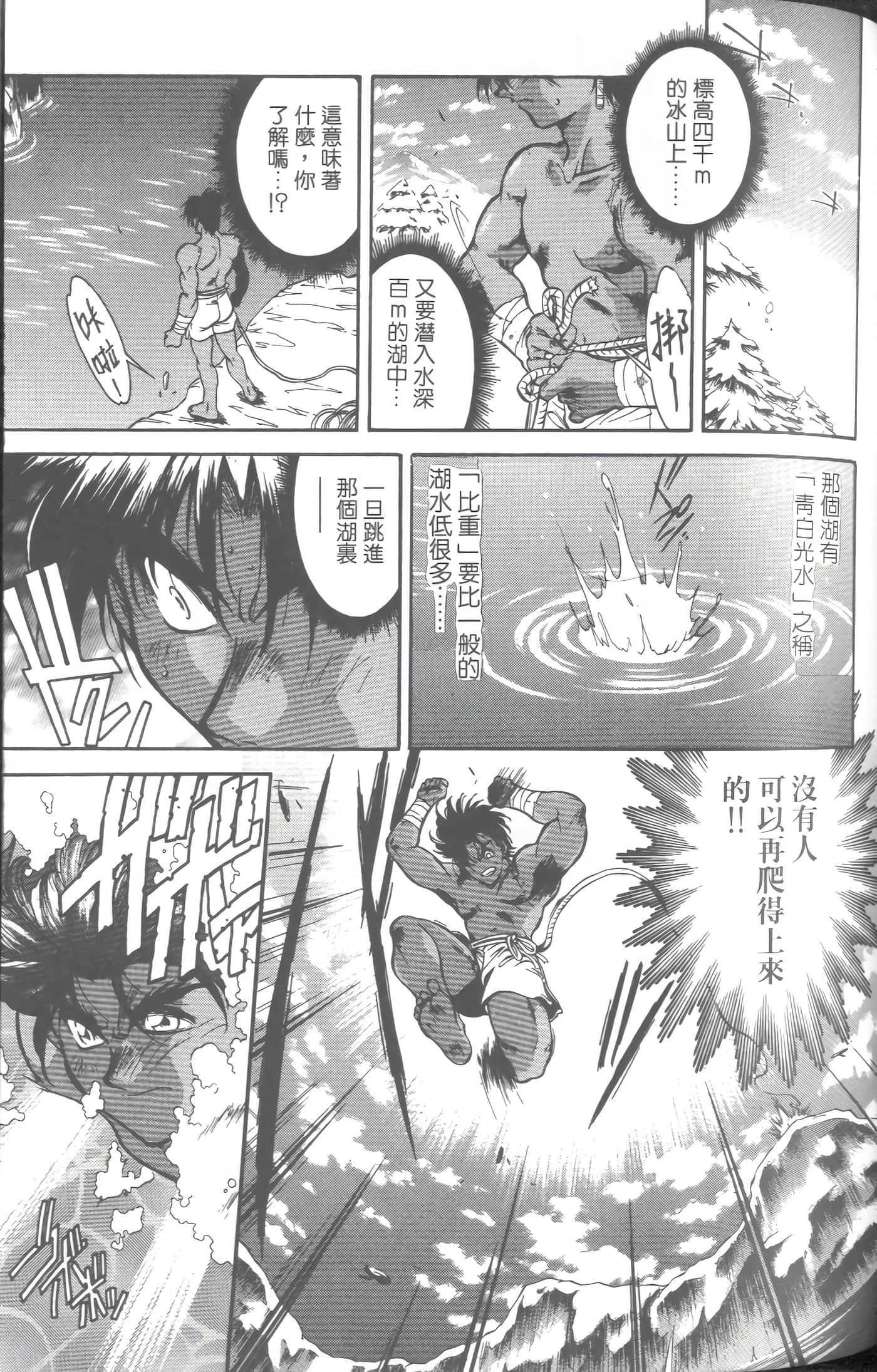 第 4 卷 第 82 页