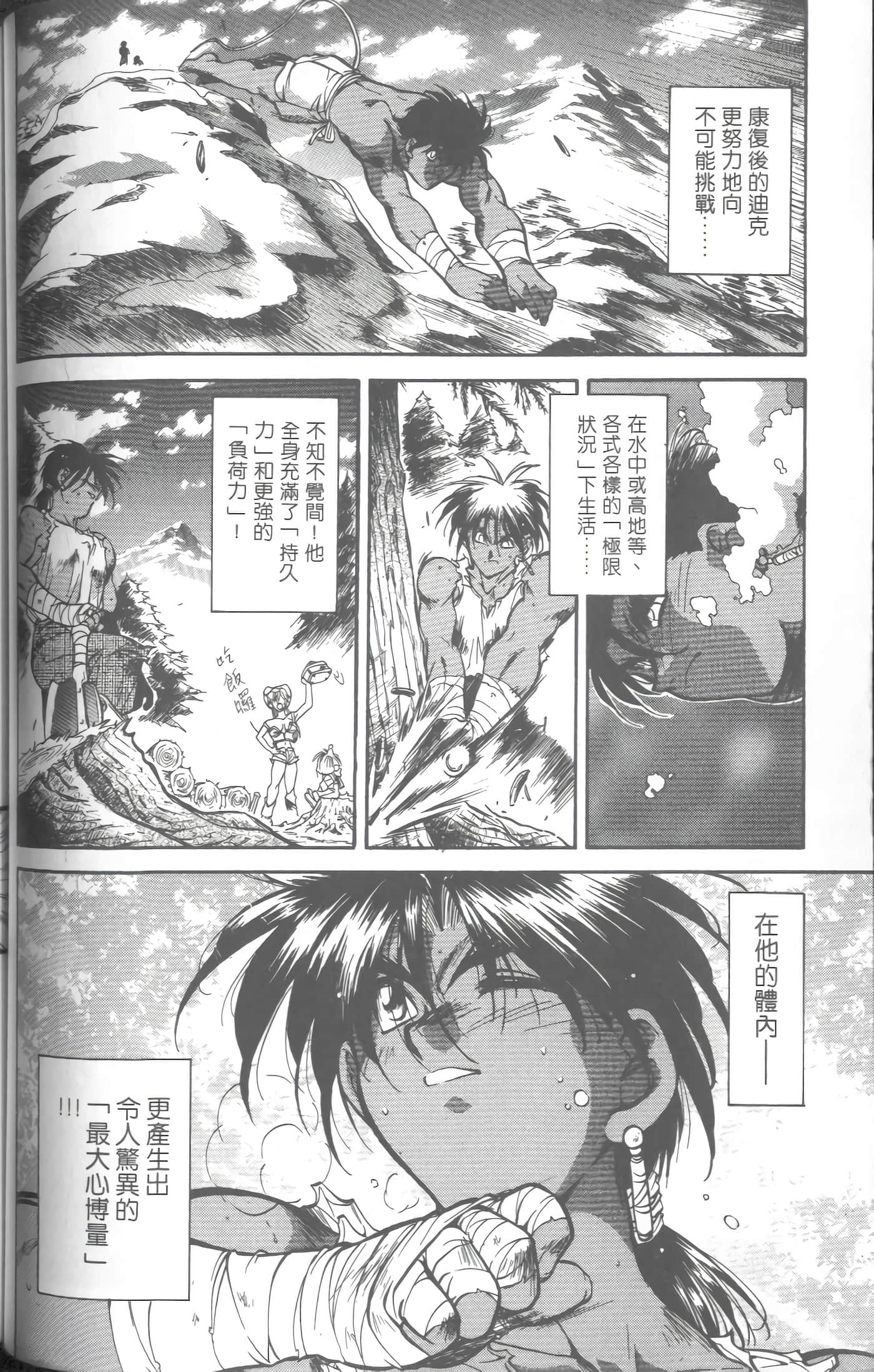 第 4 卷 第 89 页