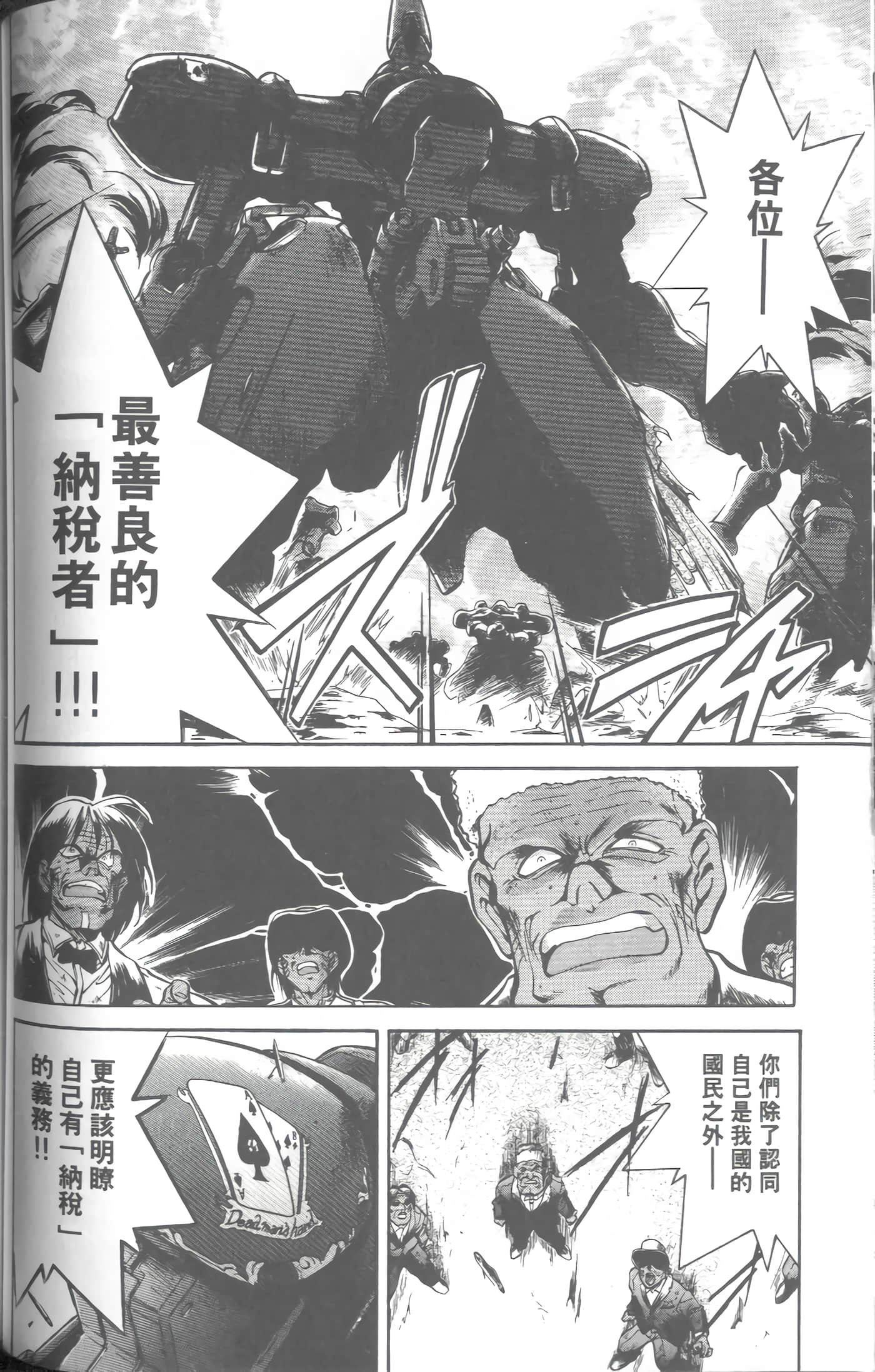 第 4 卷 第 91 页