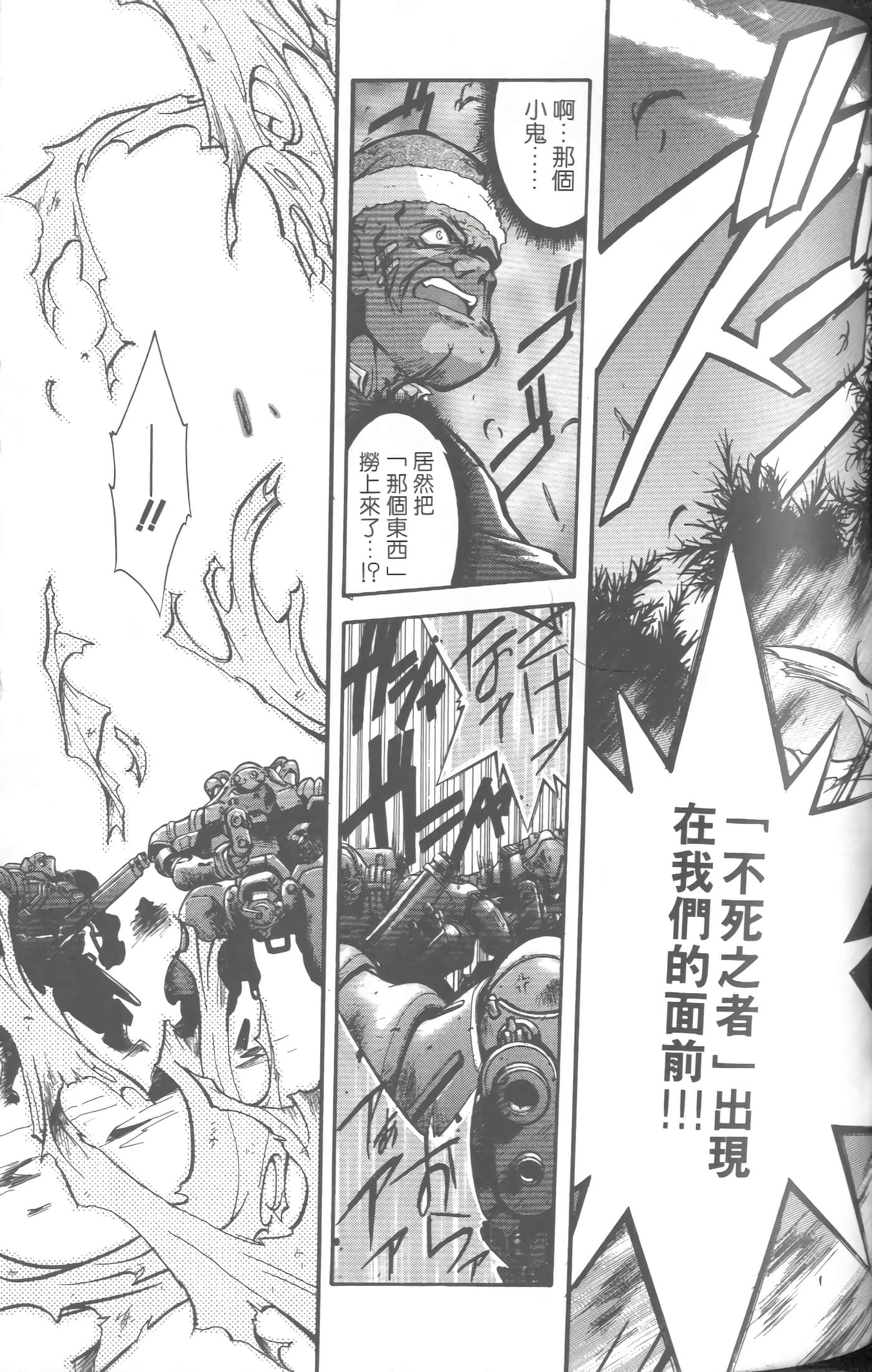 第 4 卷 第 96 页