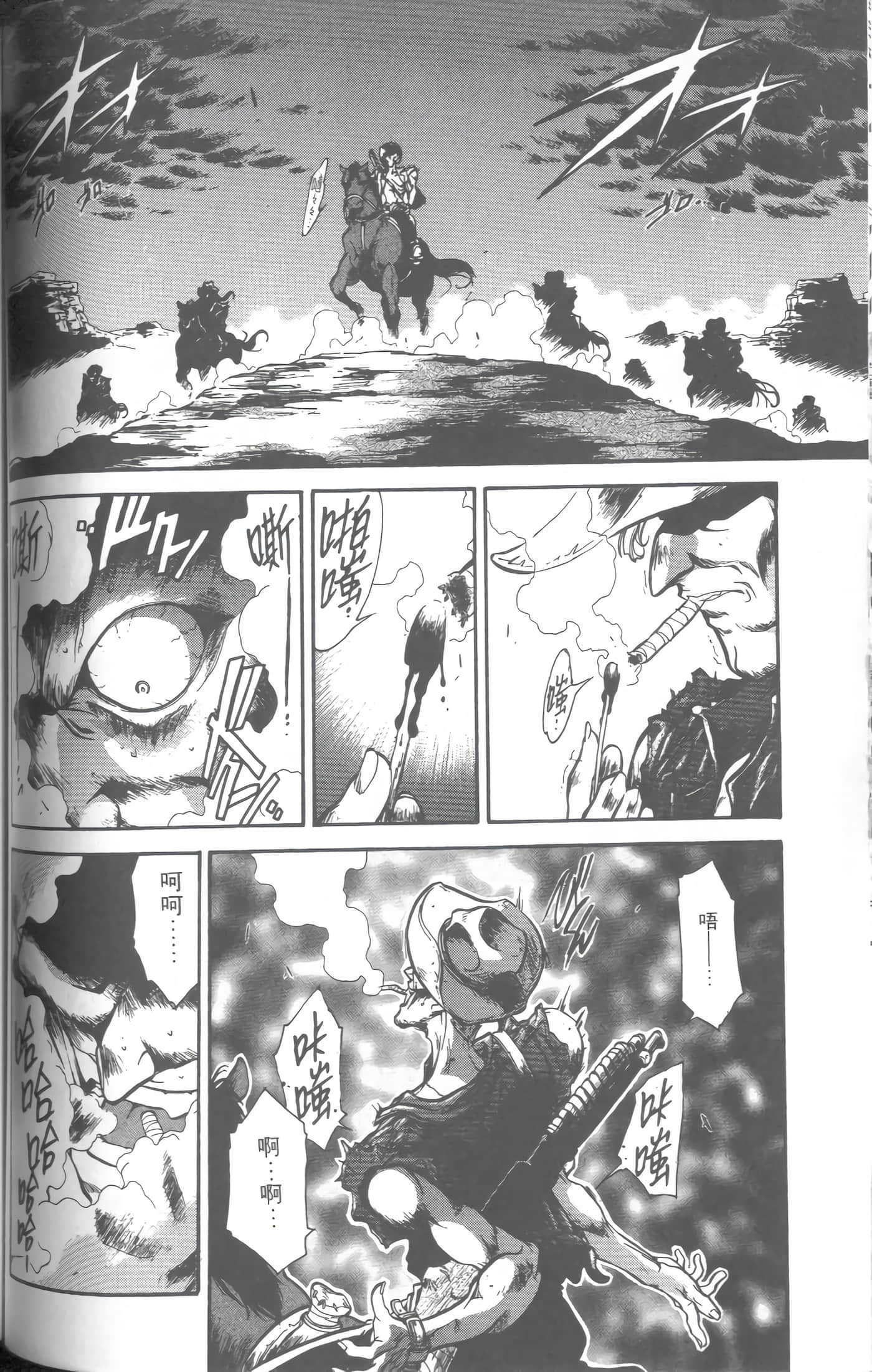 第 4 卷 第 109 页