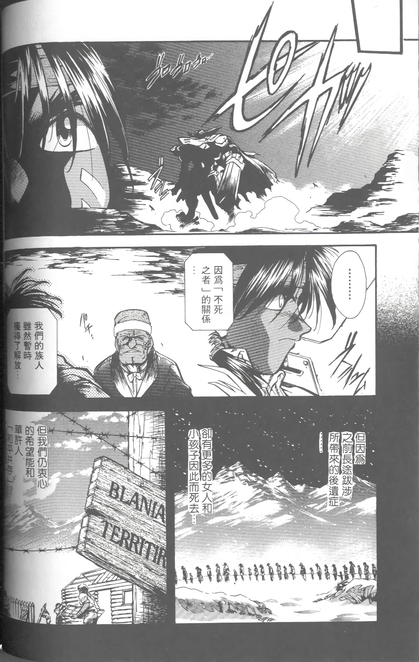 第 4 卷 第 111 页