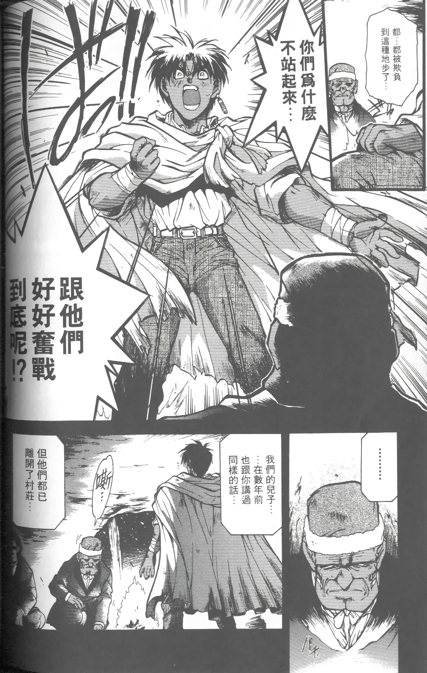 第 4 卷 第 113 页