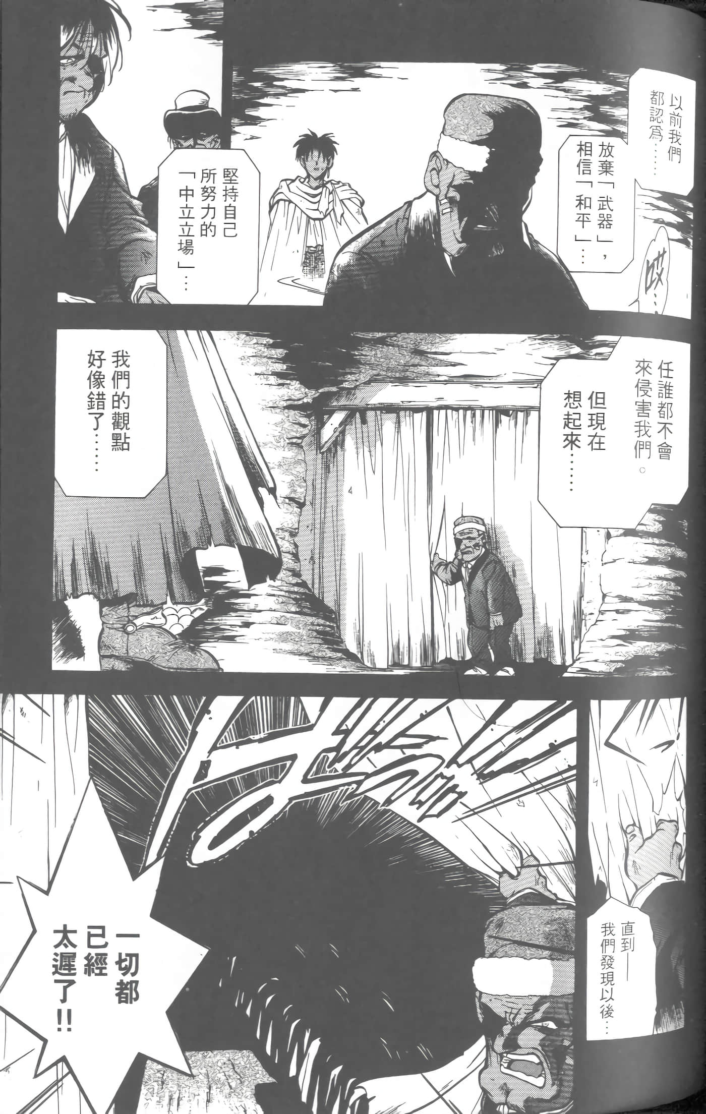 第 4 卷 第 114 页