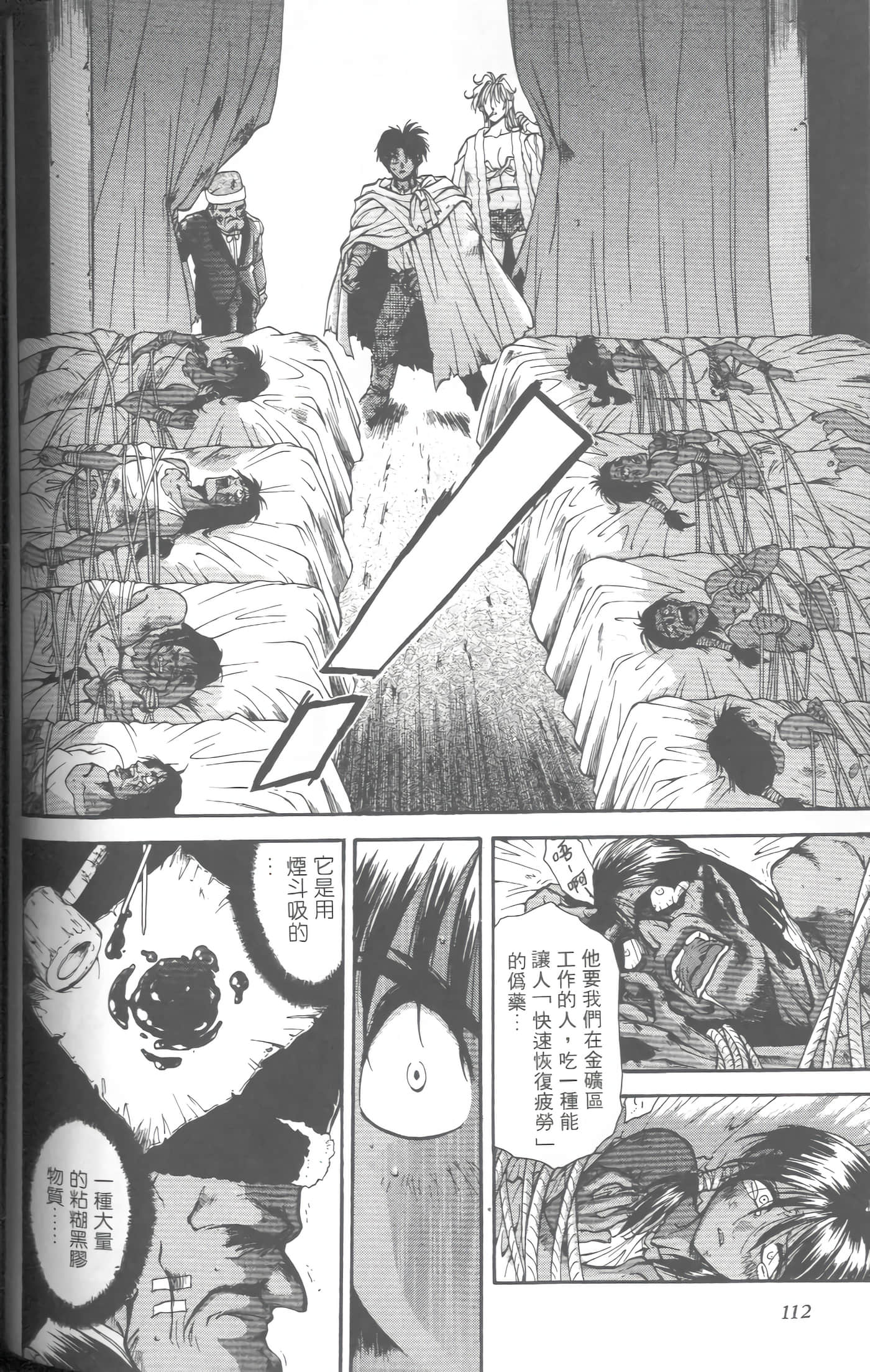 第 4 卷 第 115 页