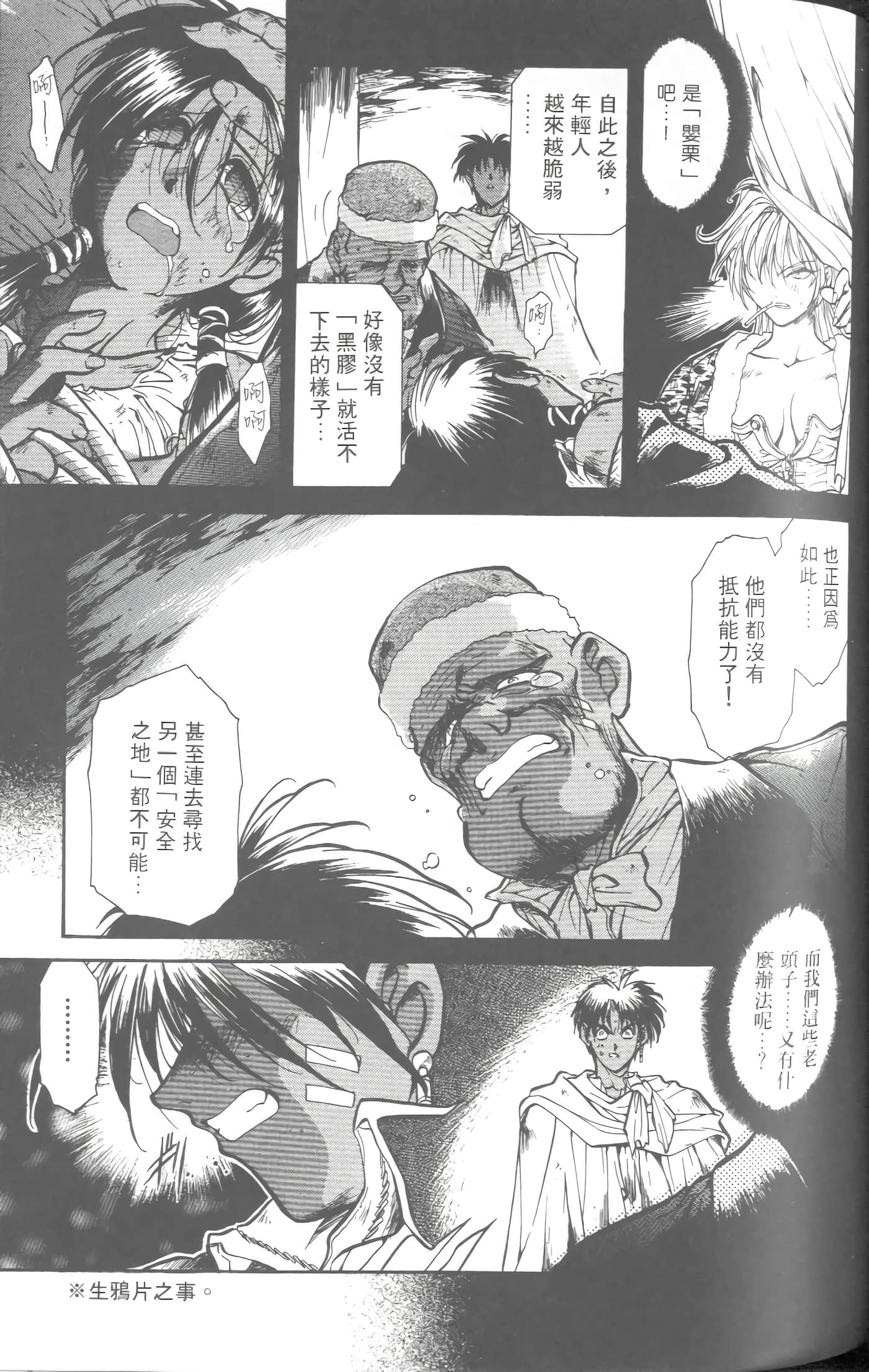 第 4 卷 第 116 页