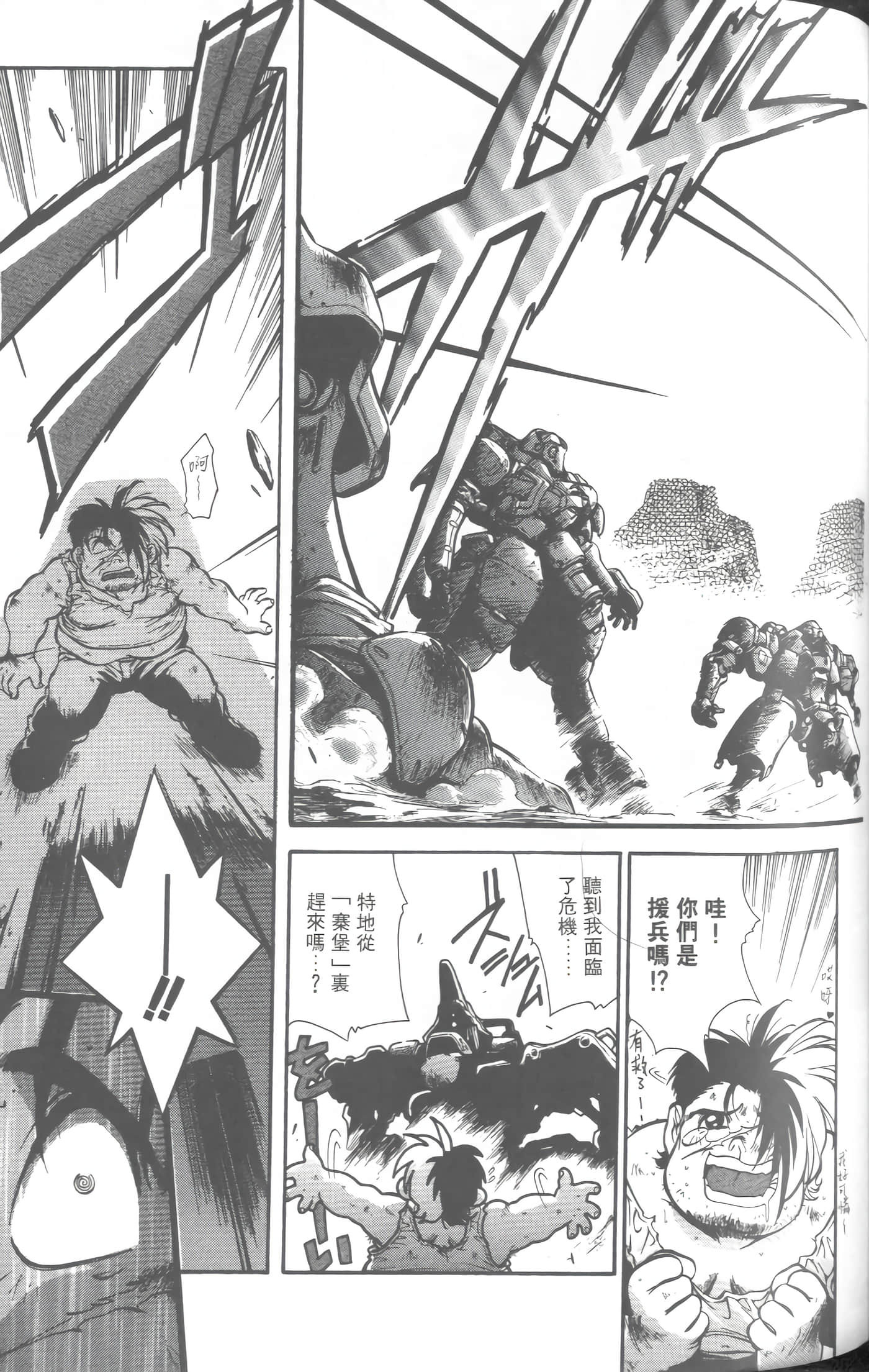 第 4 卷 第 118 页